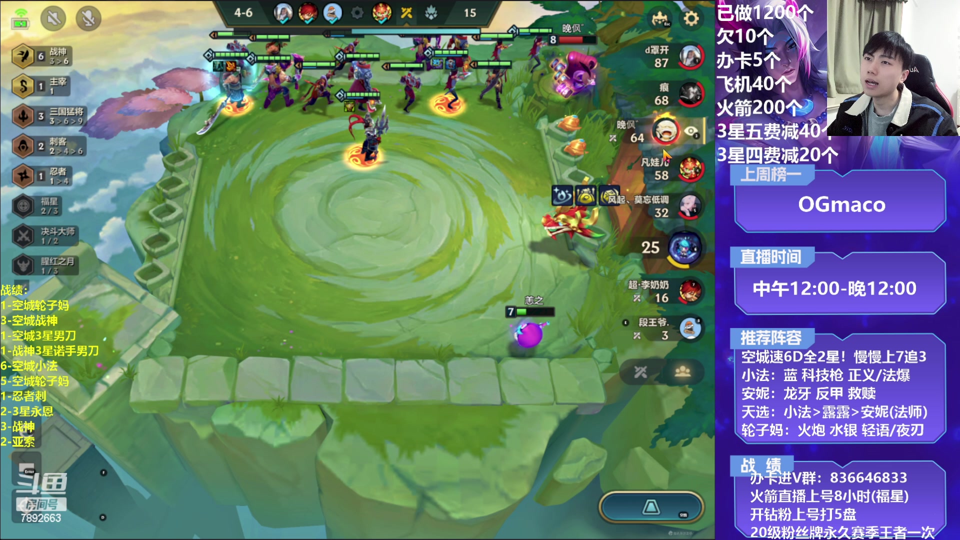 【2023-03-09 19点场】死亡轰炸DD：小法削弱！轮子妈教学