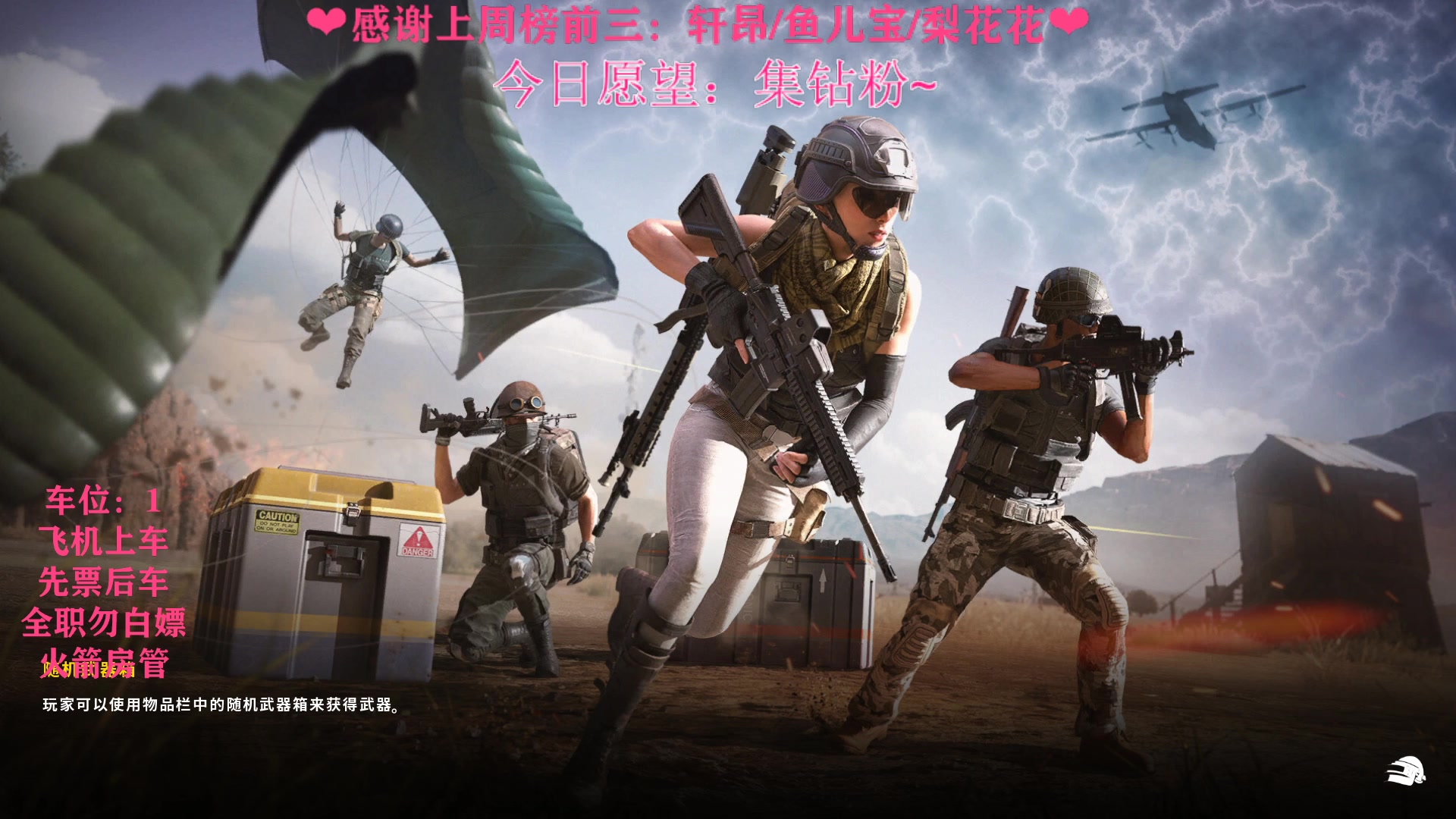 【2023-03-08 21点场】绘心菇凉：❤️温柔妹妹绘心❤️