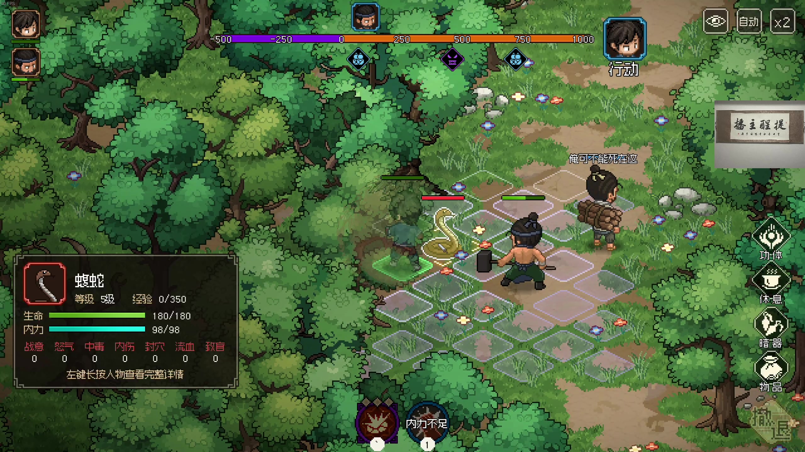 【2023-03-09 00点场】章随便先生：大侠立志传！