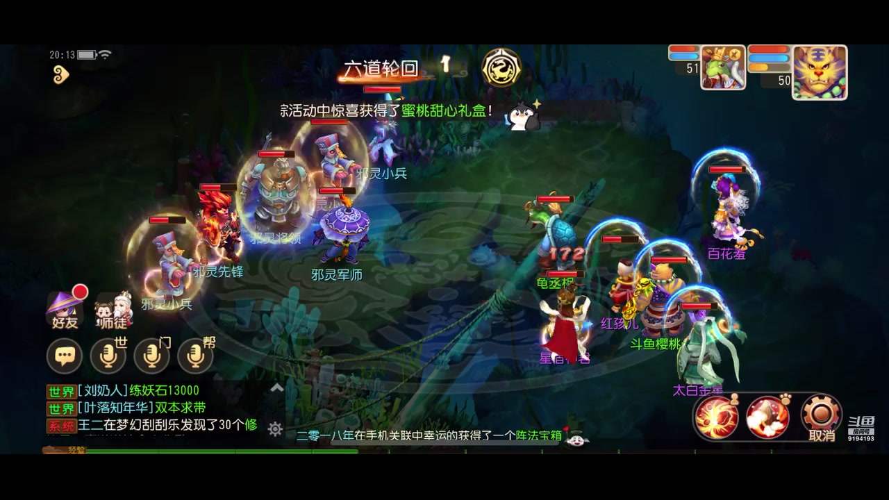 【2023-03-07 19点场】樱桃mike：梦幻手游喜欢