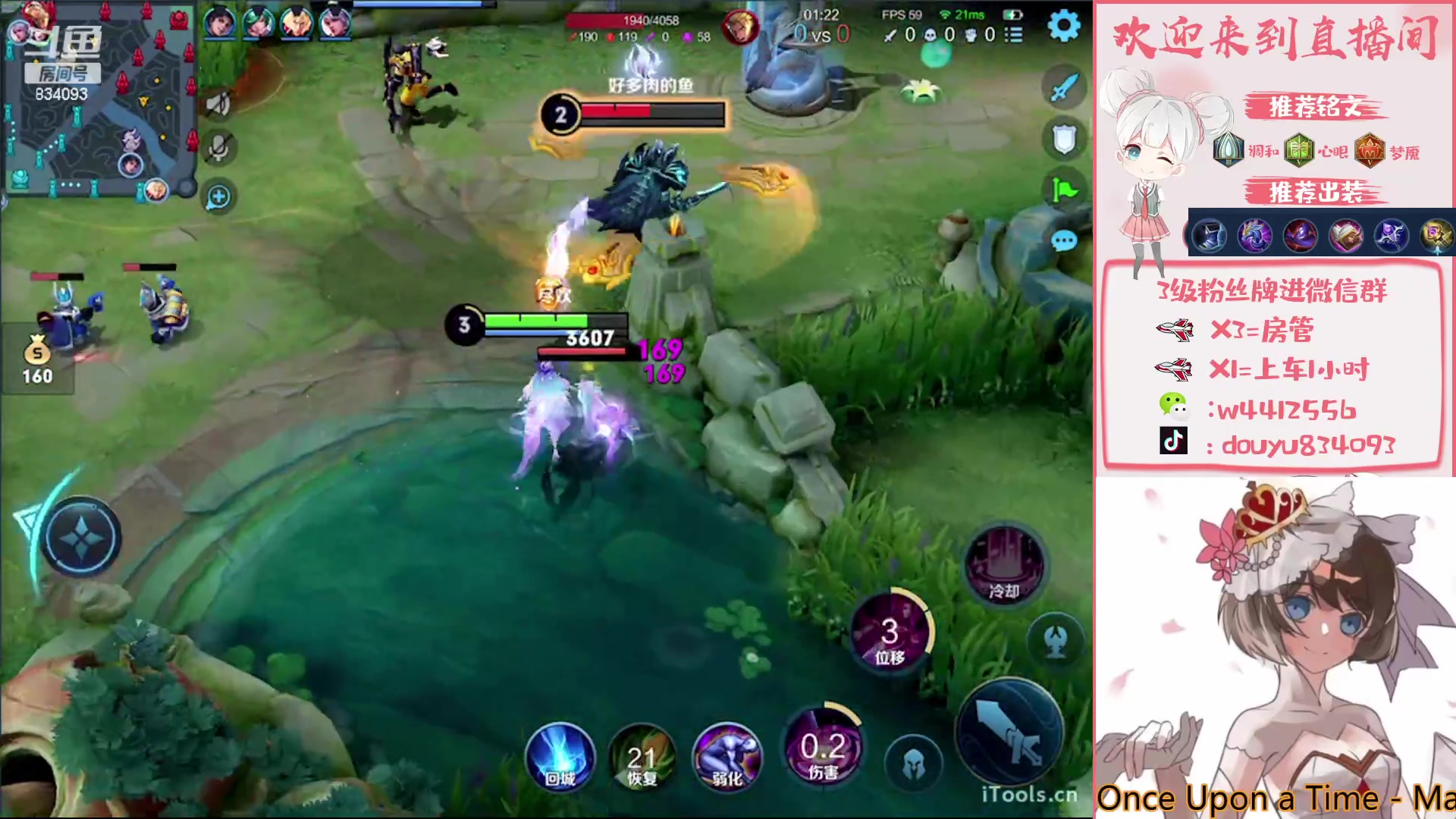 【2023-03-09 17点场】小飞Avery：国服小乔：妲己 小乔