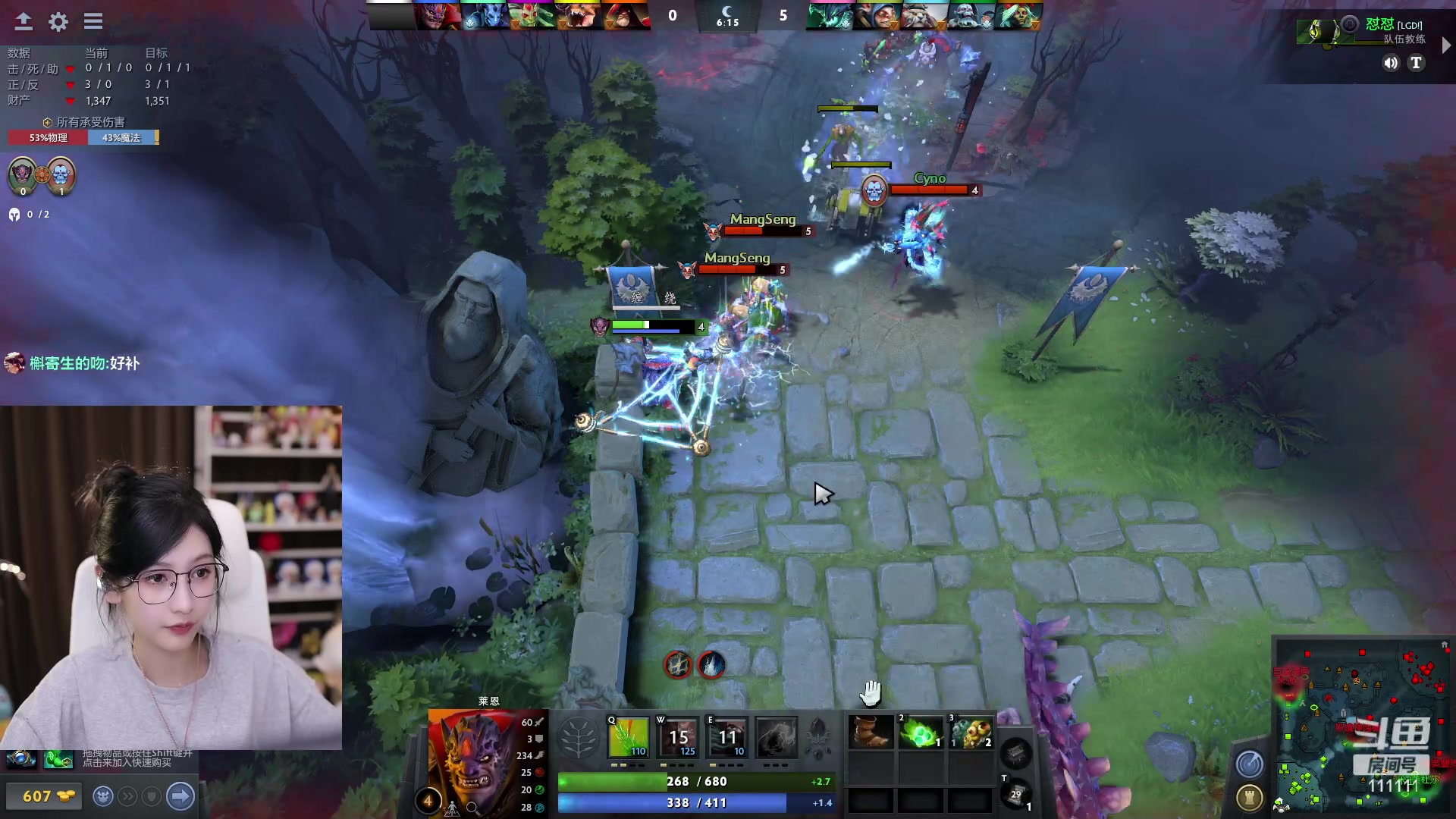 【2023-03-09 00点场】叶知秋Vanessa：秋：吃鱼咯