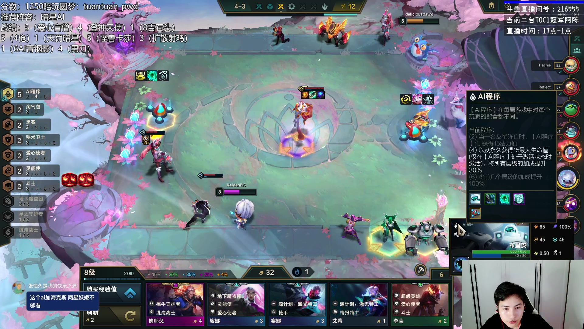 【2023-03-09 01点场】迅哥丶雨霖铃：王者局千分非低能教学！