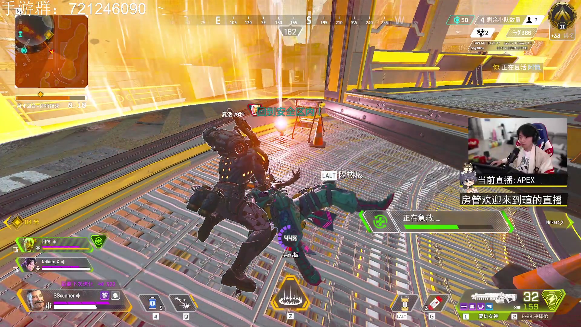 【2023-03-08 23点场】丨绅士瑄丨：朋友们呐~到家咯~