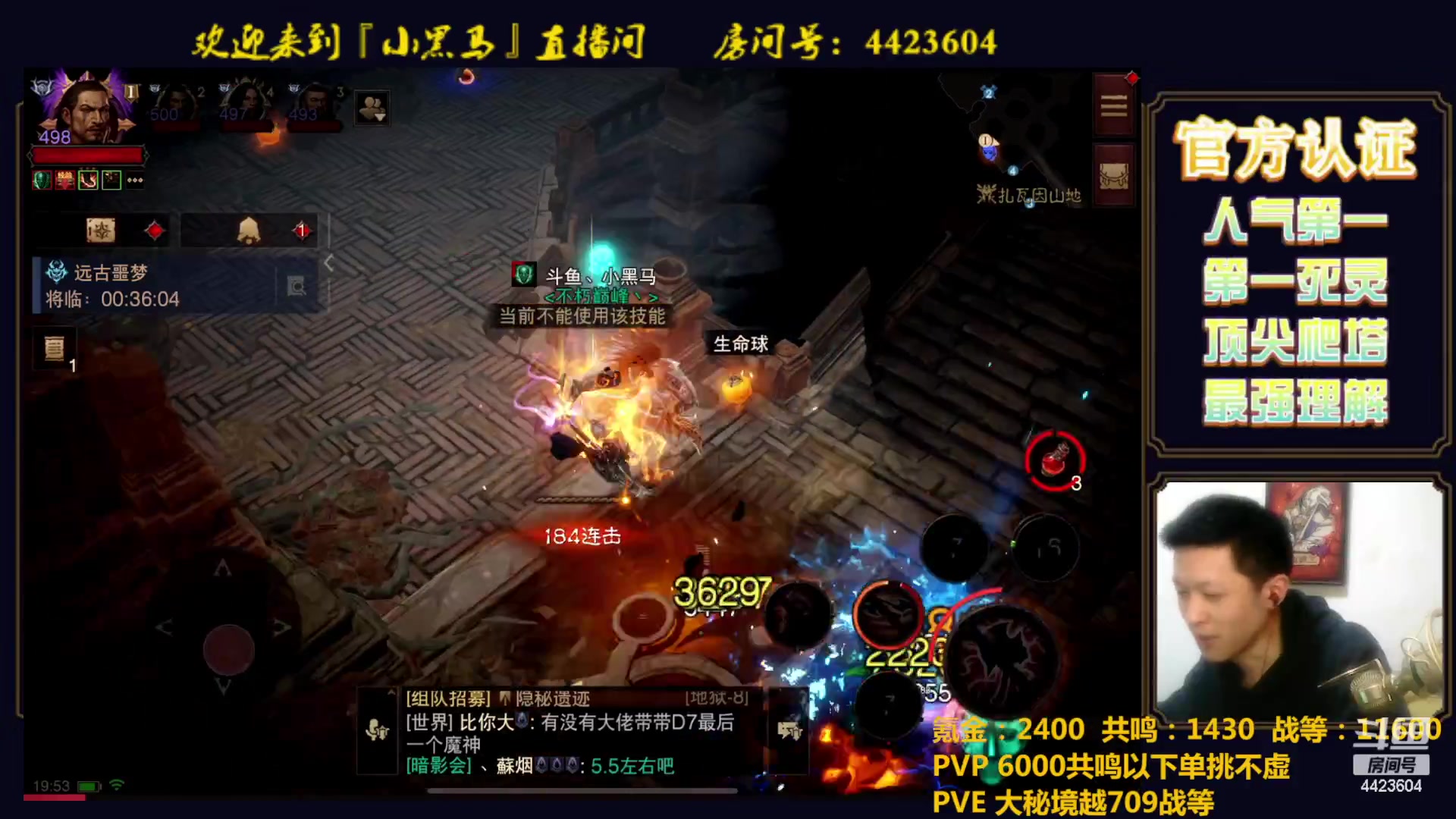 【2023-03-08 19点场】渝万丶小黑马：全职业极限爬塔