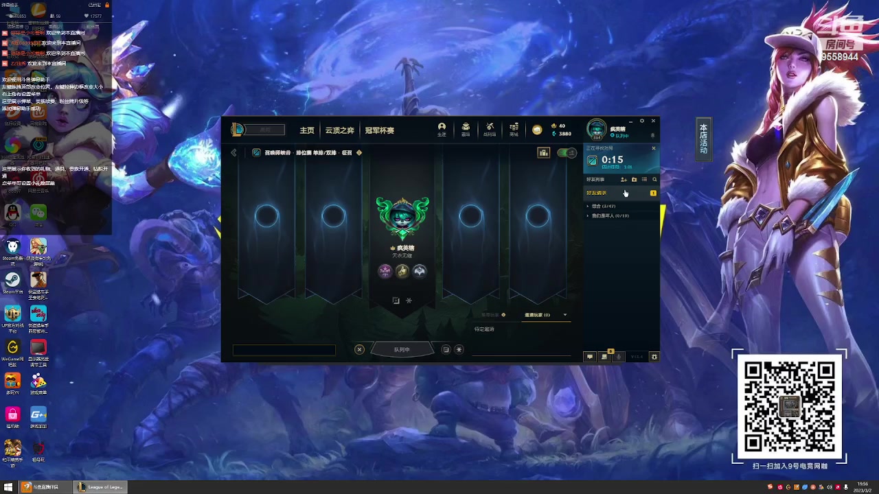 【2023-3-2 19点场】我们是坏人丶三国意轩:上上分，择日配将