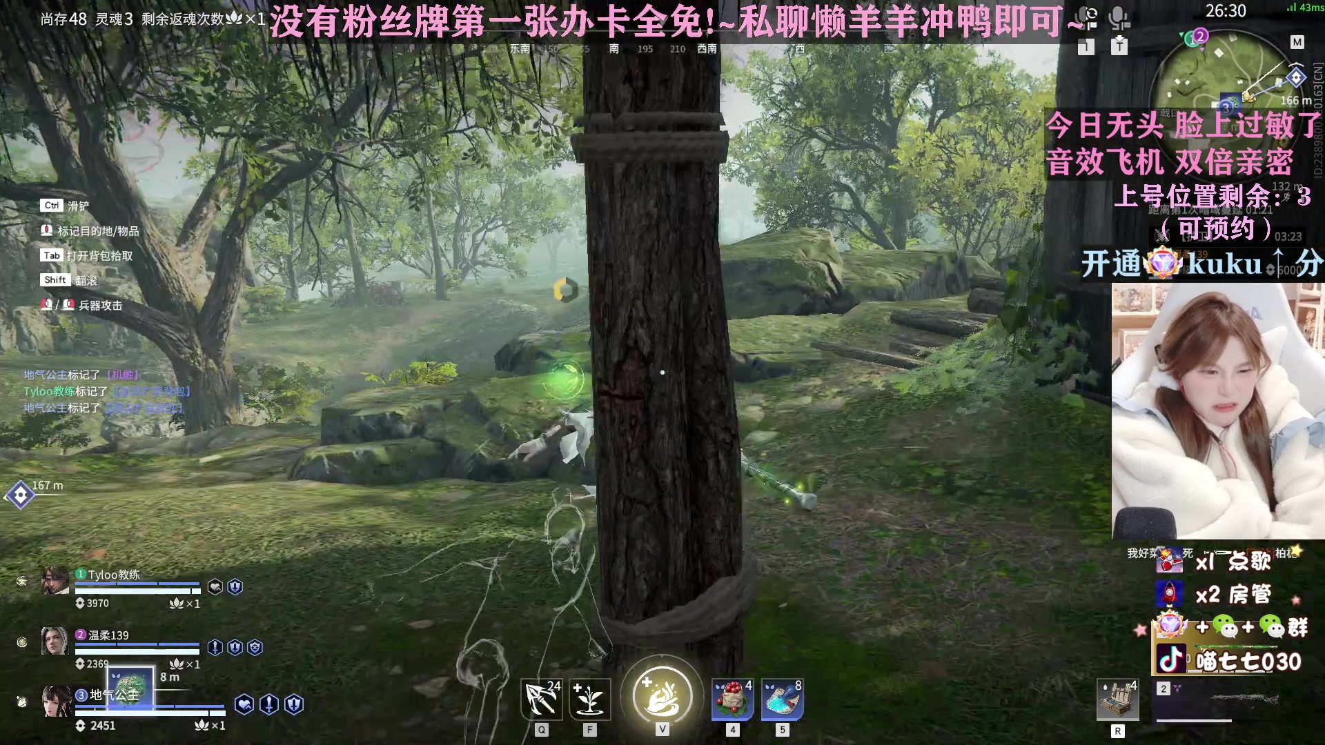 【2023-03-08 18点场】喵七七030：游戏就要笑着丸~