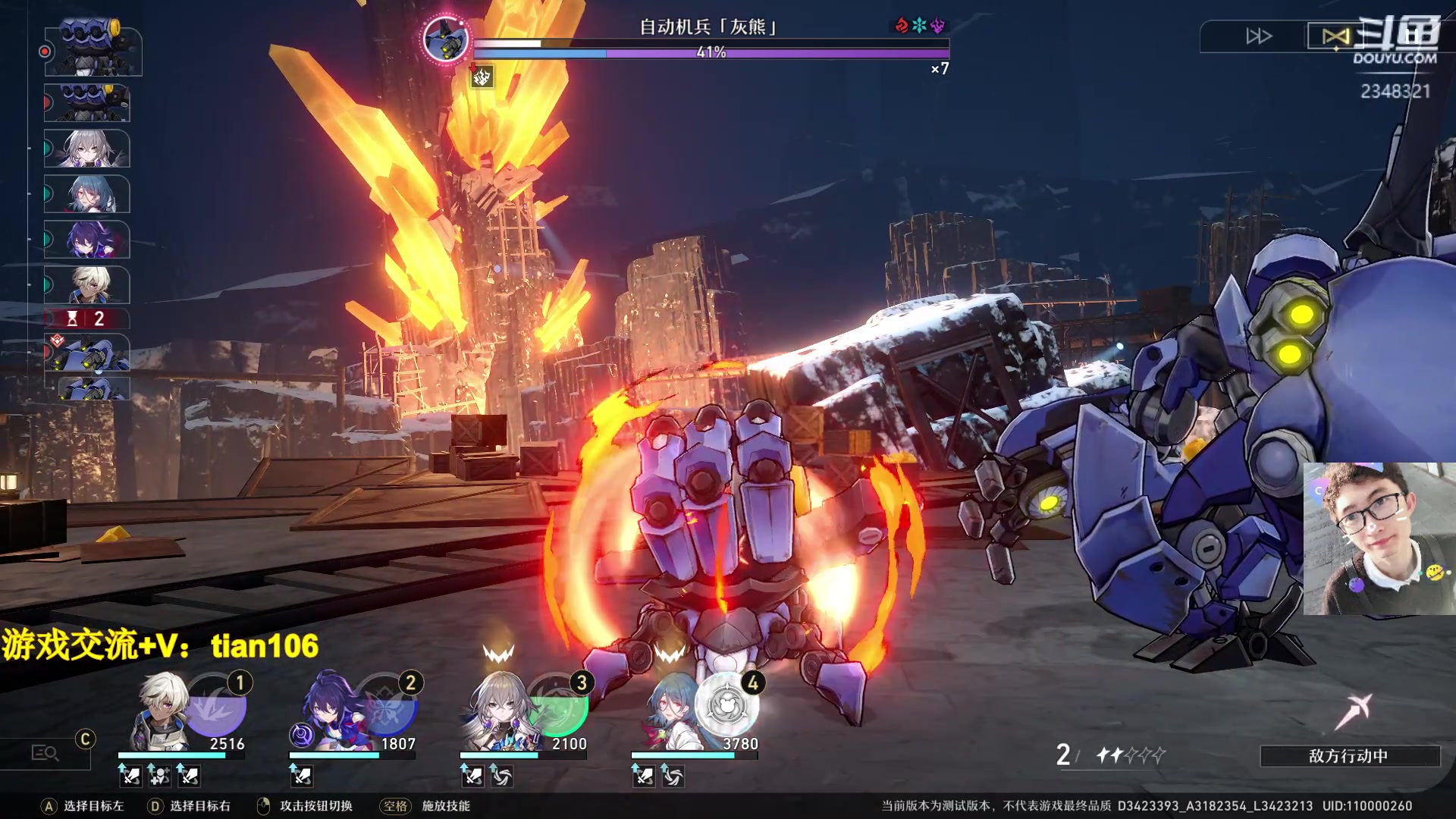 【2023-03-08 10点场】賤丶大骚賤：人在哦，接受提问！