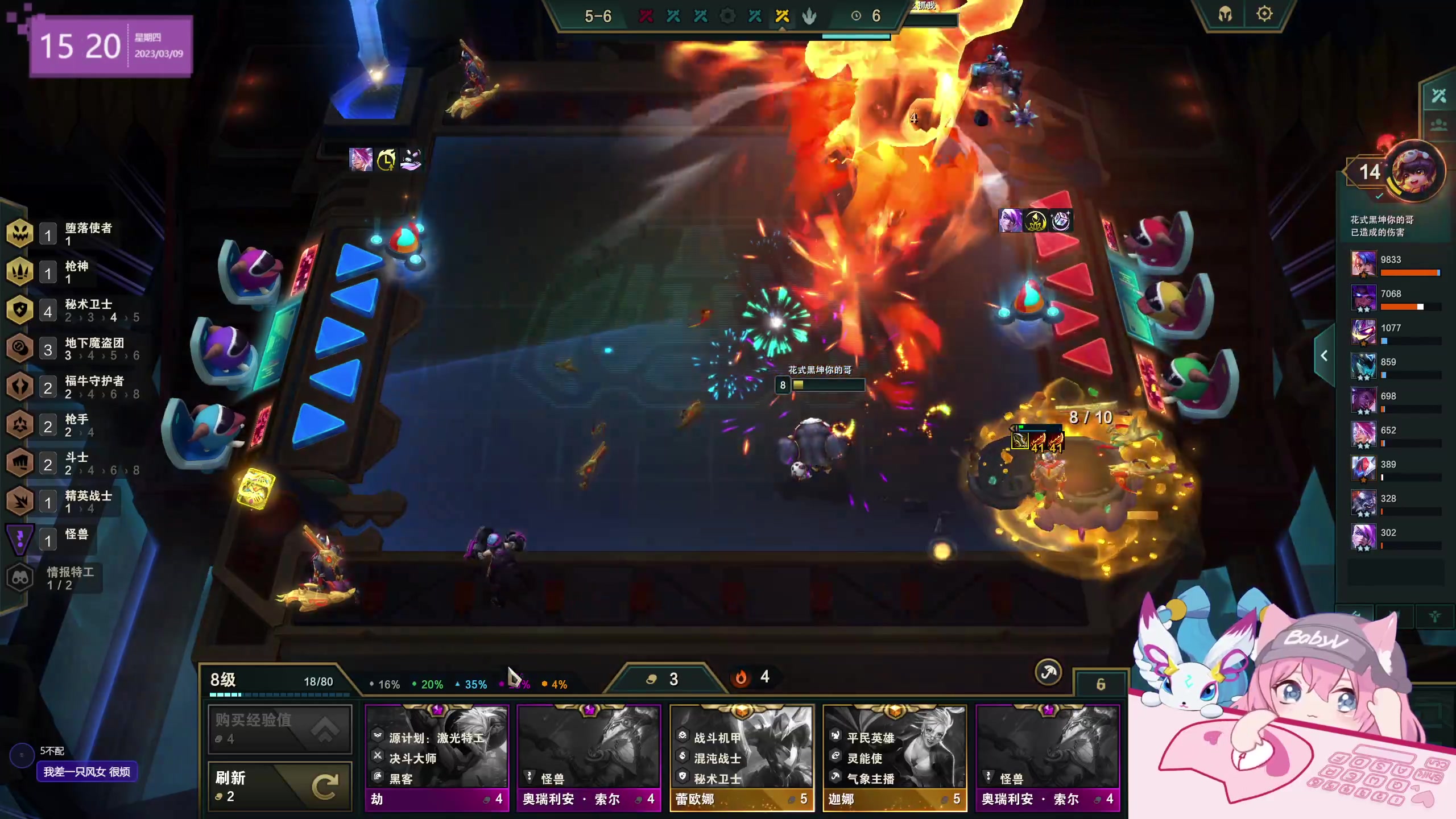 【2023-03-09 14点场】宝贝薇阿：薇：开啵~71825