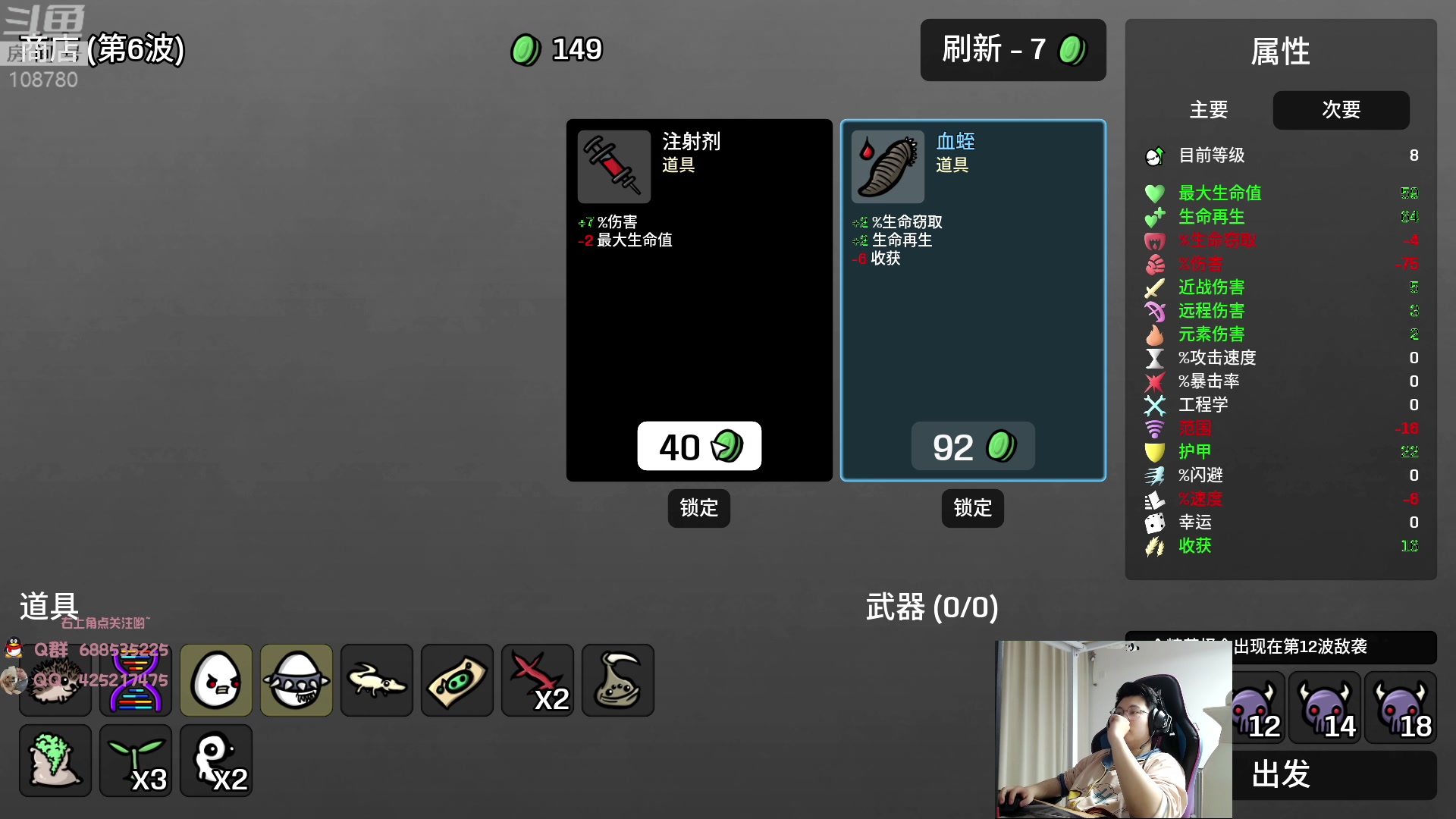 【2023-03-09 06点场】兮饭锐雯：大乱斗典狱长来了