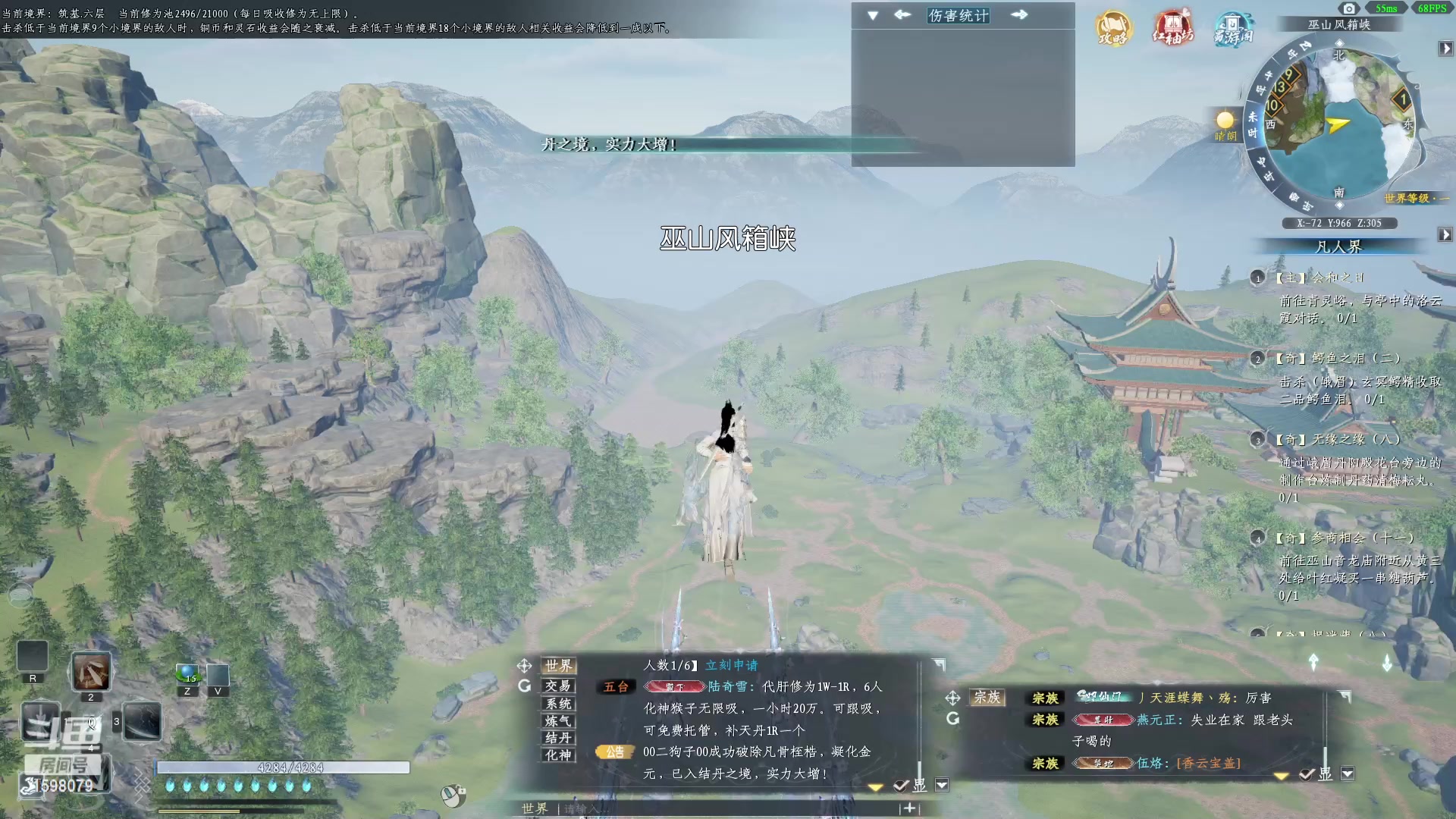 【2023-03-09 01点场】雏兽：蜀山初章 哐哐哐