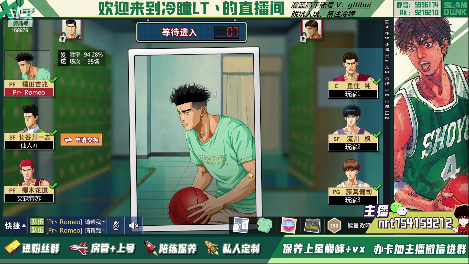 【2023-03-07 17点场】冷瞳LT丶：无聊，单排！