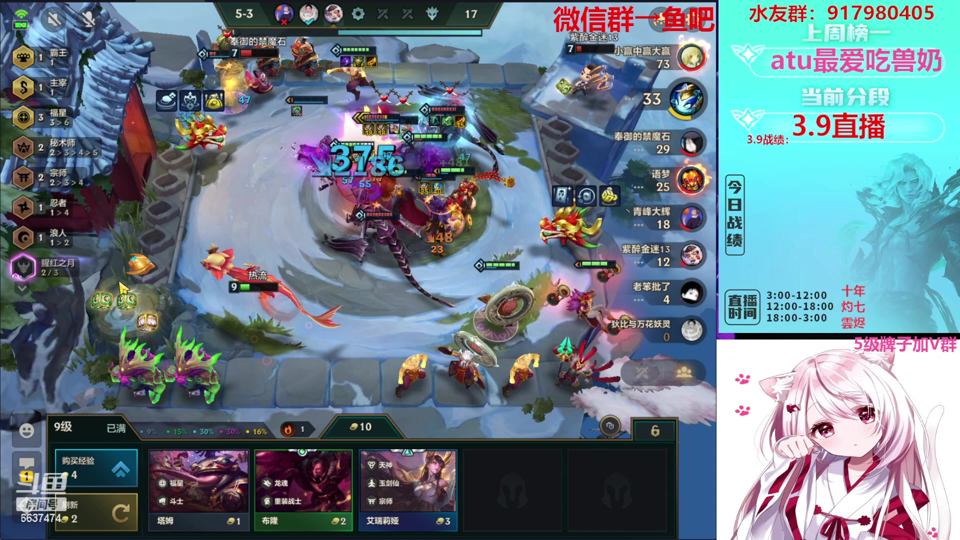 【2023-03-09 17点场】Xs雲烬：福星三星五费+黑科技整活！！！
