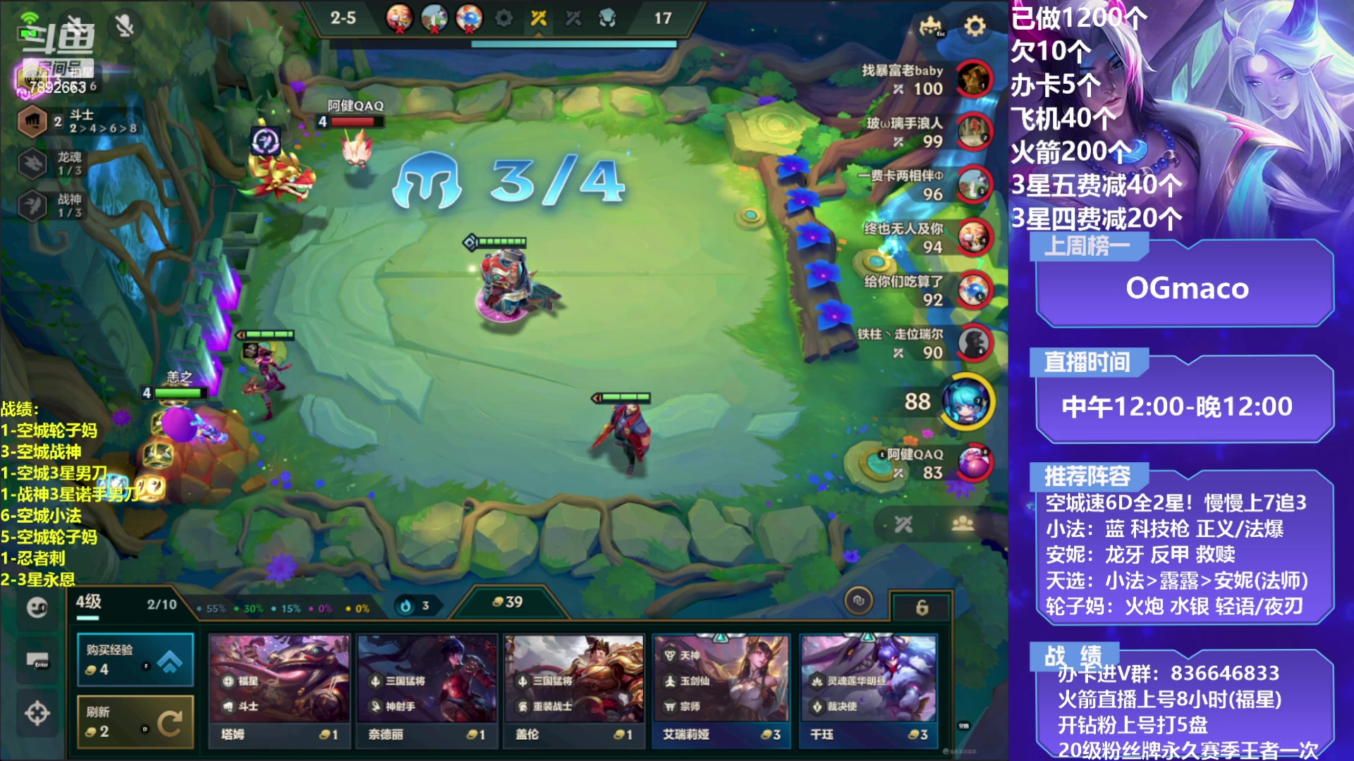 【2023-03-09 17点场】死亡轰炸DD：小法削弱！轮子妈教学