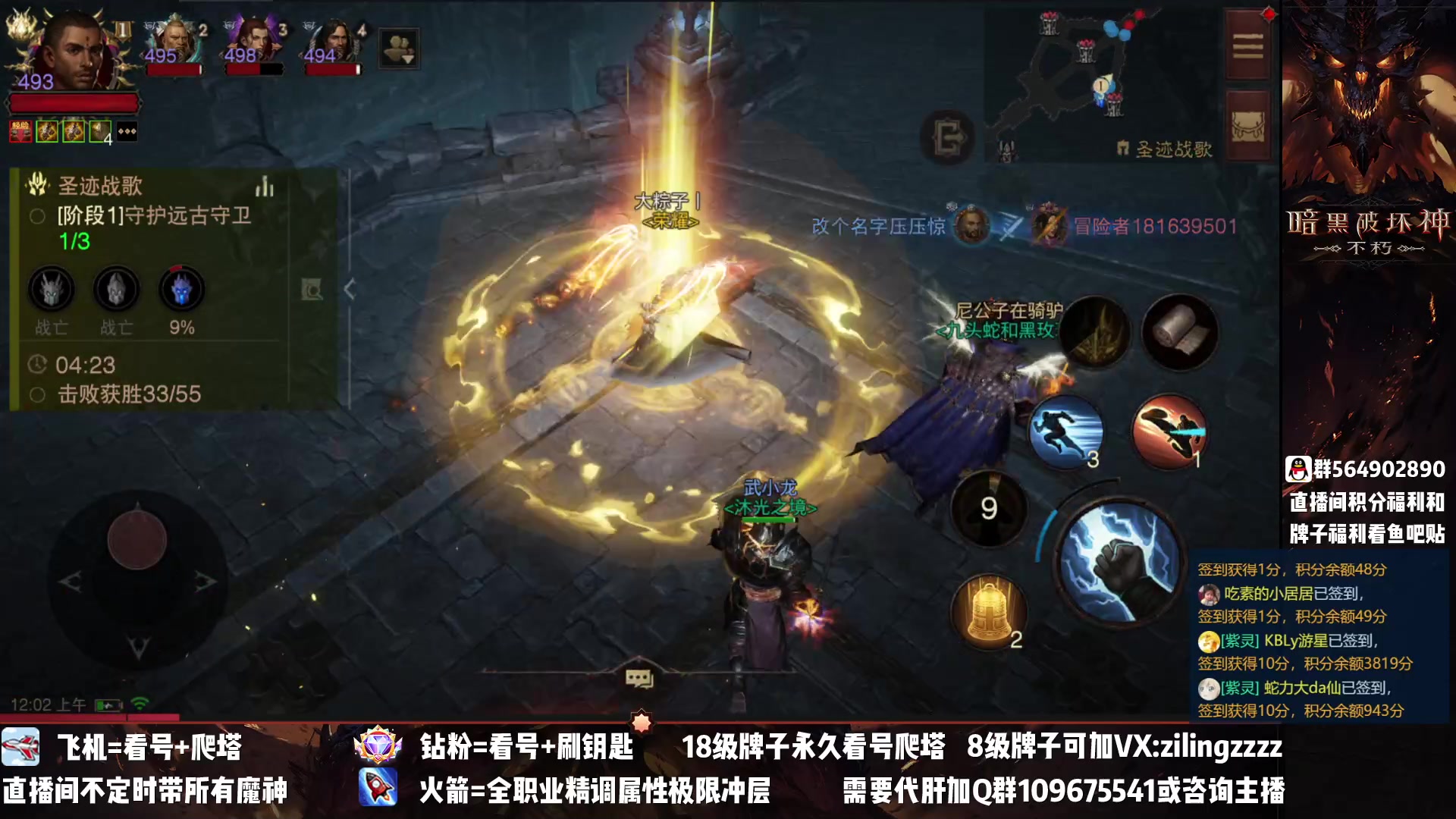 【2023-03-08 23点场】紫灵z：紫灵：低BUFF战场挨打