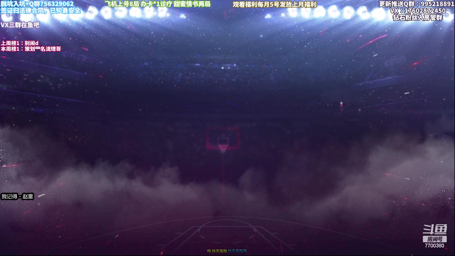 【2023-03-07 23点场】王泽川呐：惊心动魄的全明星！
