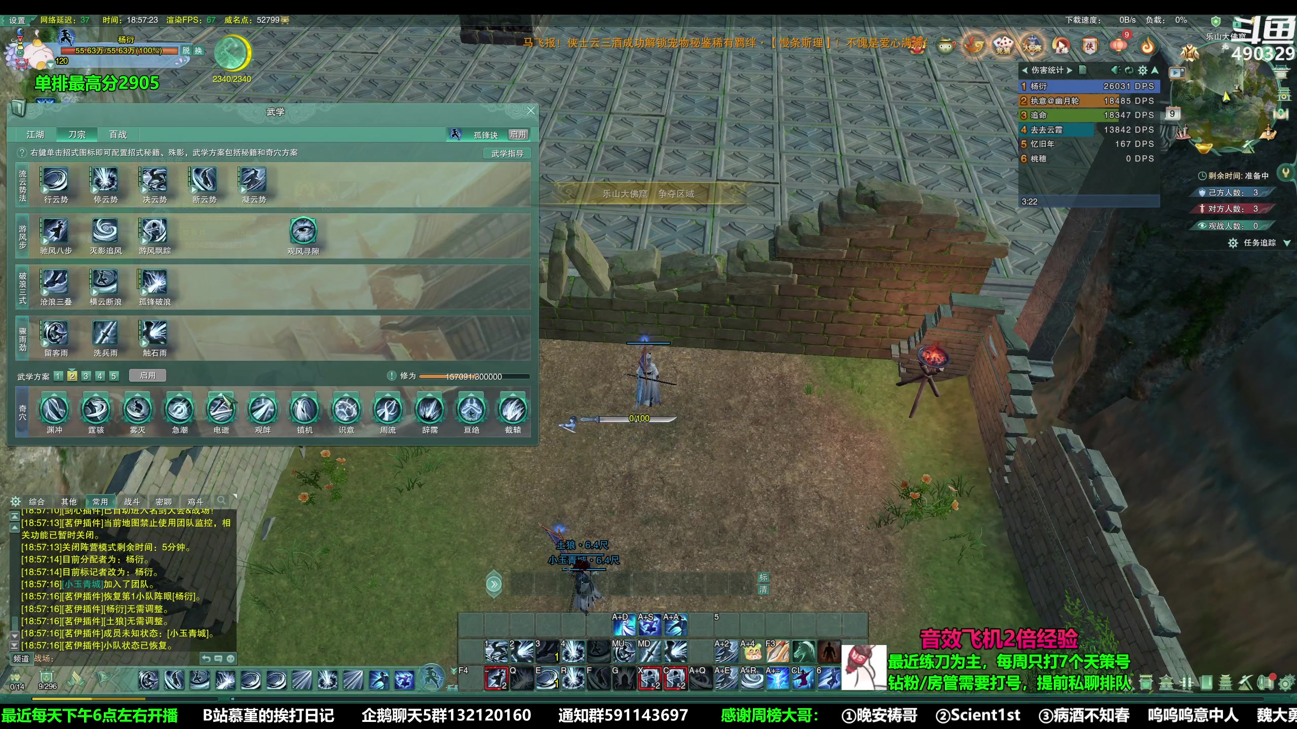 【2023-03-09 18点场】慕堇丶：每日挥刀503下！