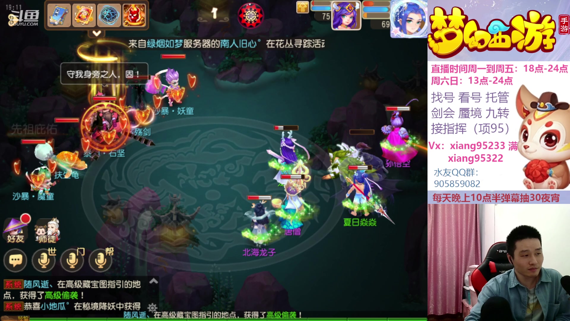 【2023-03-09 18点场】项95：永不摆烂的项前冲