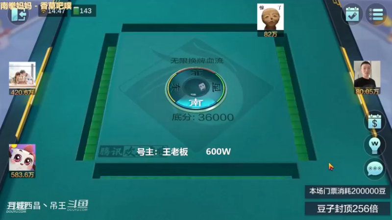 无限换牌，600W两把干到7943W