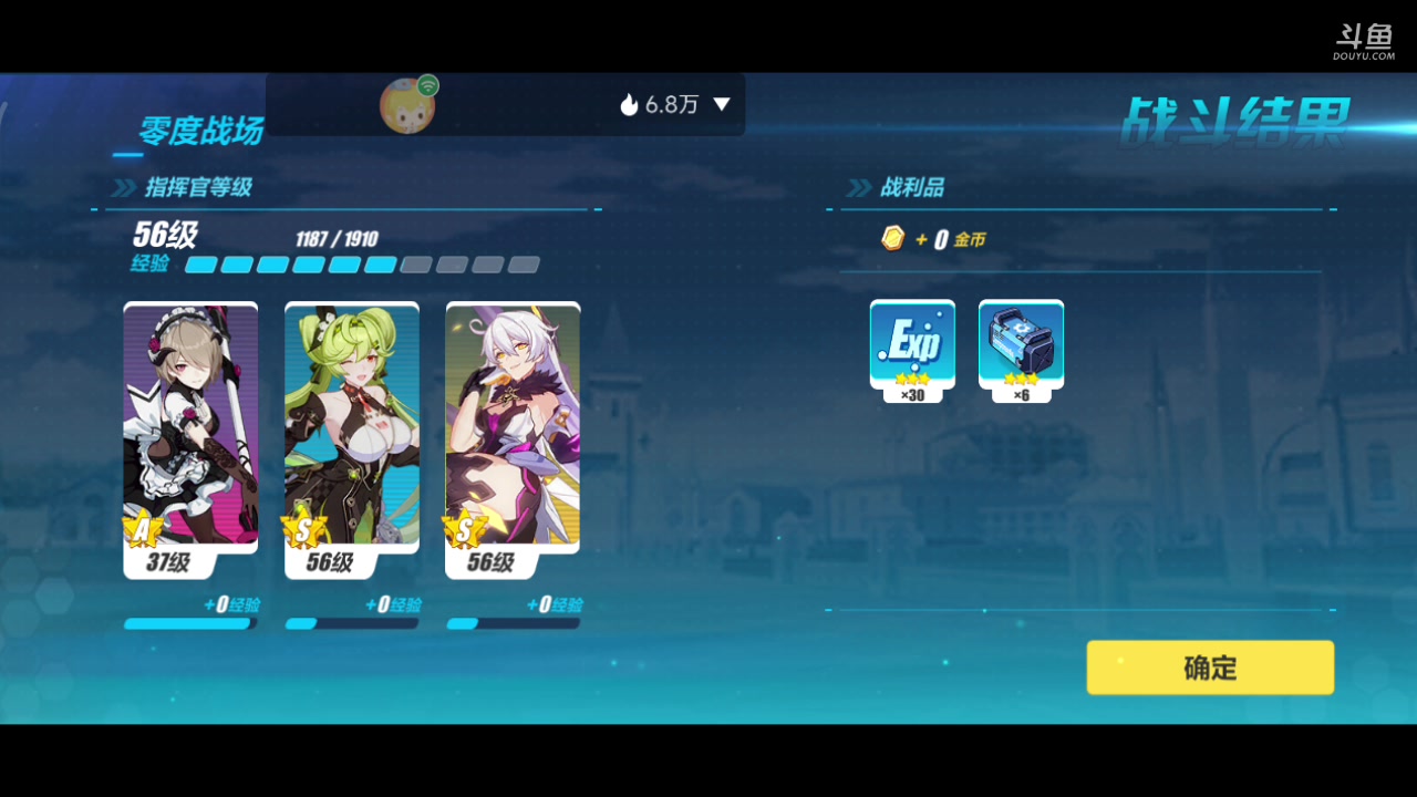 【2023-03-08 21点场】铭铭仔仔：《崩坏三》火爆来袭