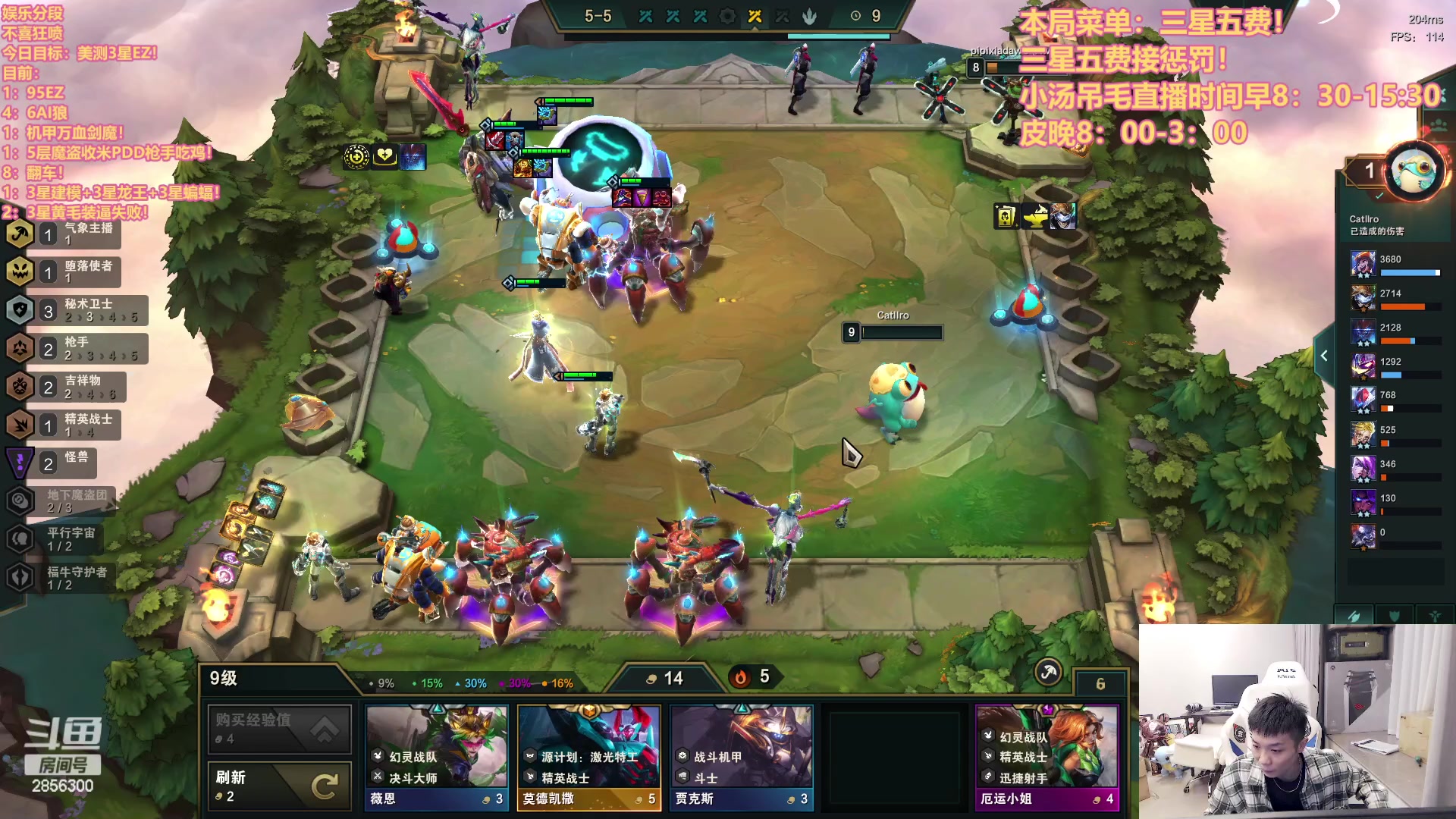 【2023-03-09 20点场】NB丶条皮兄弟：美测8.5主打魔盗！