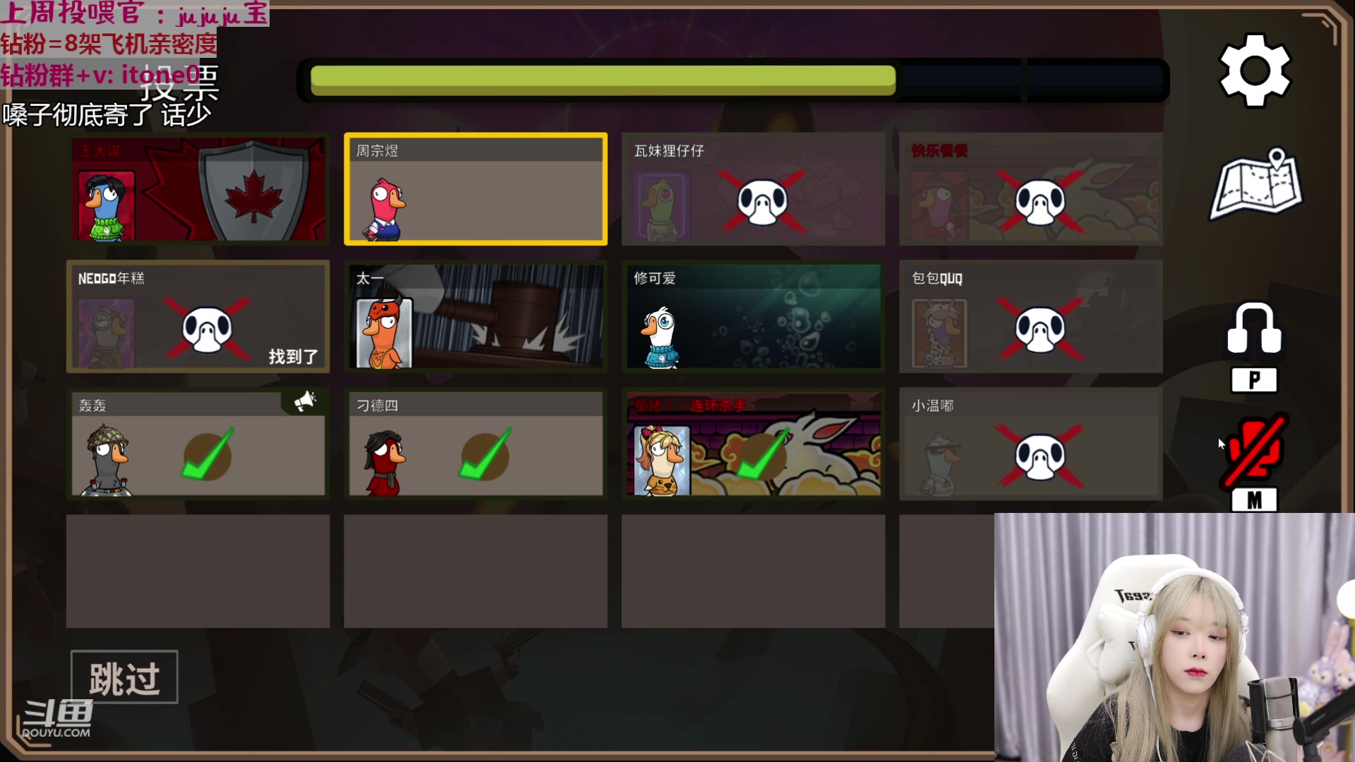 【2023-03-09 17点场】童猪啊i：【钻粉2.5倍亲密度】下午三点半开播