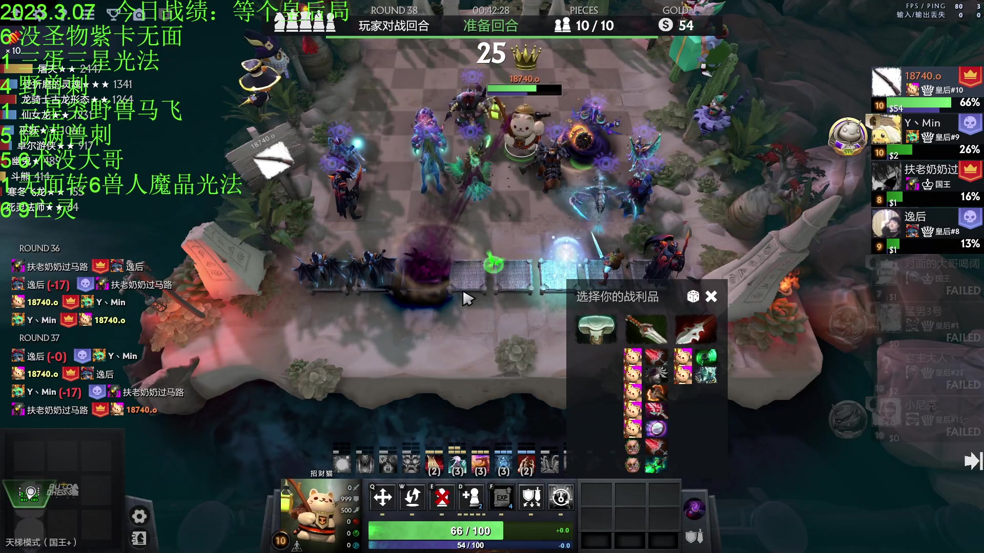 【2023-03-07 22点场】1874ooo：新版本初体验！