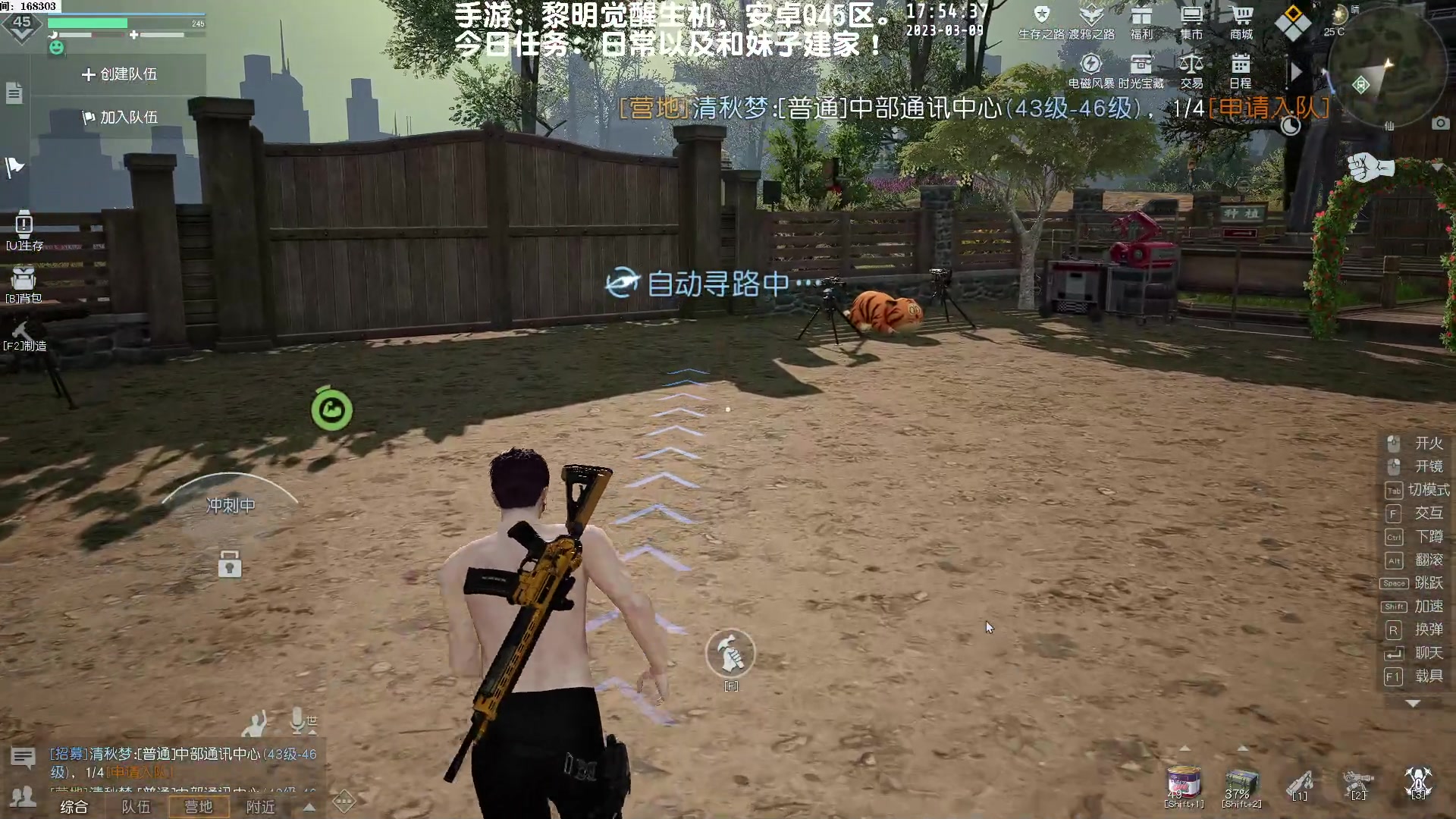 【2023-03-09 17点场】DY丶齐业：画质清晰吗？