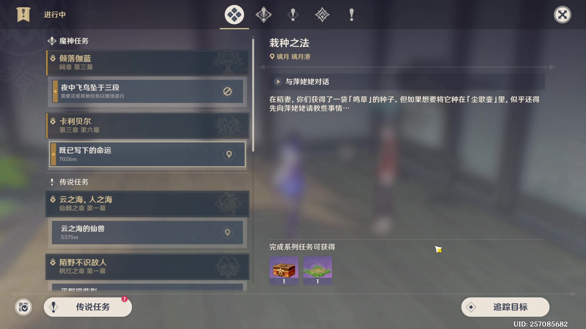 【2023-03-09 13点场】织田幼琳子m：~OOOOOOOOOOOO
