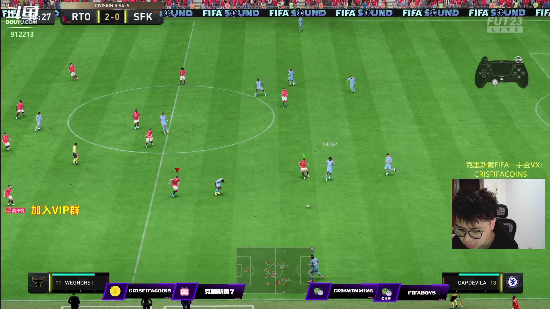 【2023-03-09 00点场】克里斯黄18：钻粉讲堂！