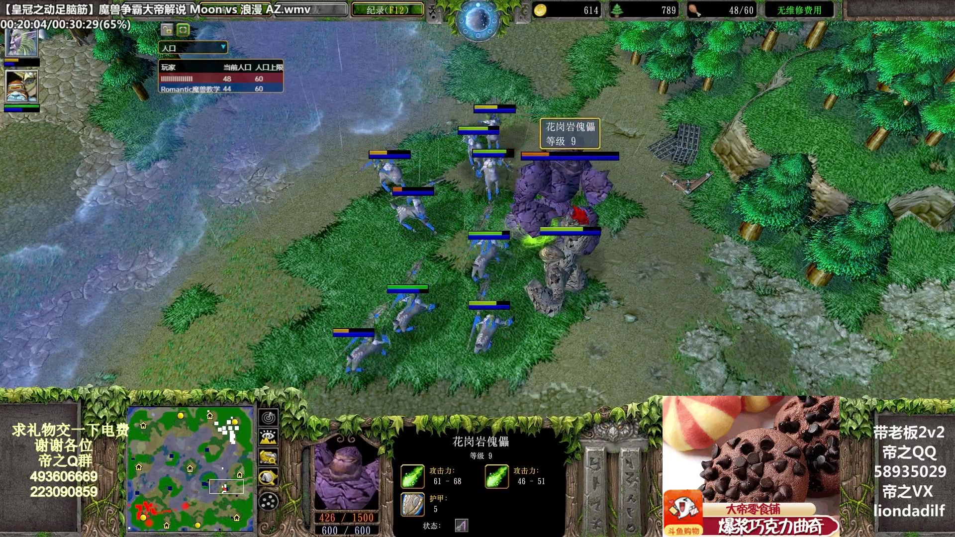 【2023-03-09 07点场】大帝LioN：魔兽争霸3~精彩视频~LioN大帝解说