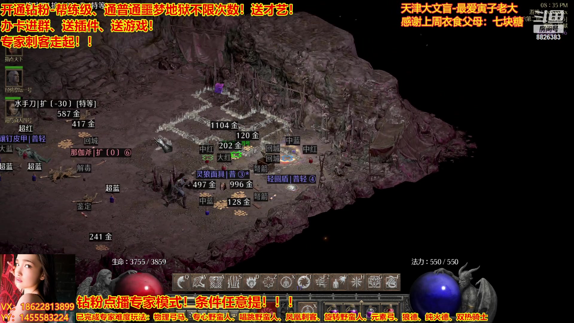 【2023-03-08 19点场】天津大文盲：暗黑全能王、专家走起！