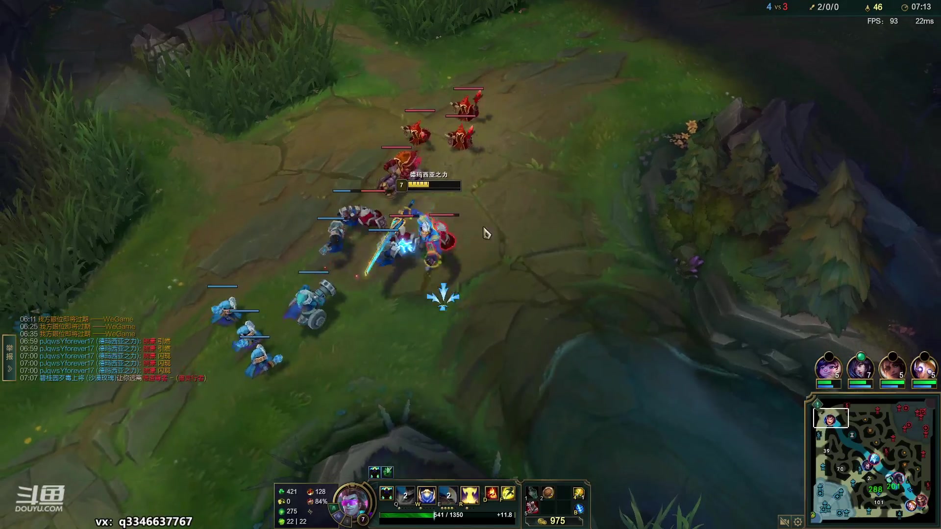 【2023-03-09 21点场】小君盖伦King：小君盖伦yyds~