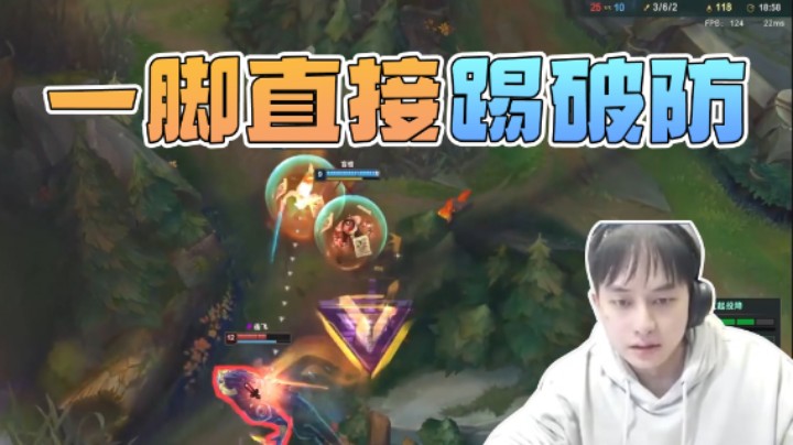 你这一脚直接把我踢破防了