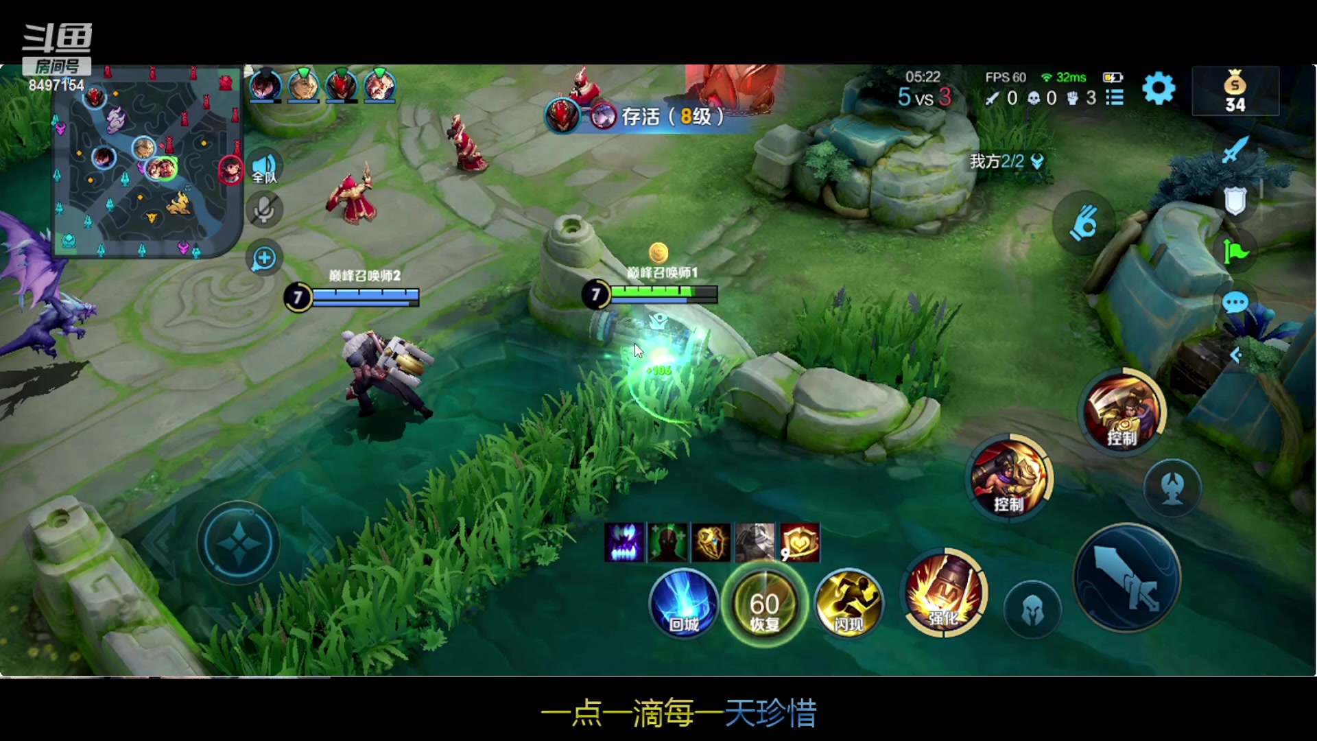 【2023-03-08 19点场】WE丶994：死磕巅峰赛！！！！！！！