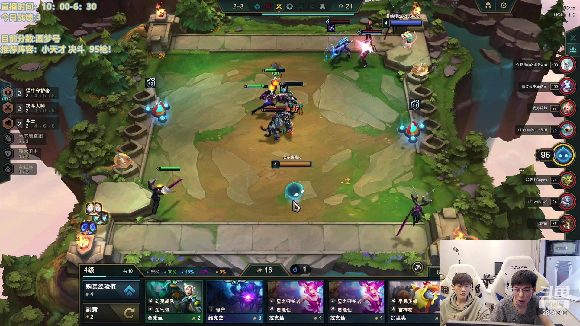 【2023-03-09 15点场】NB丶条皮兄弟：最后de版本狂欢！