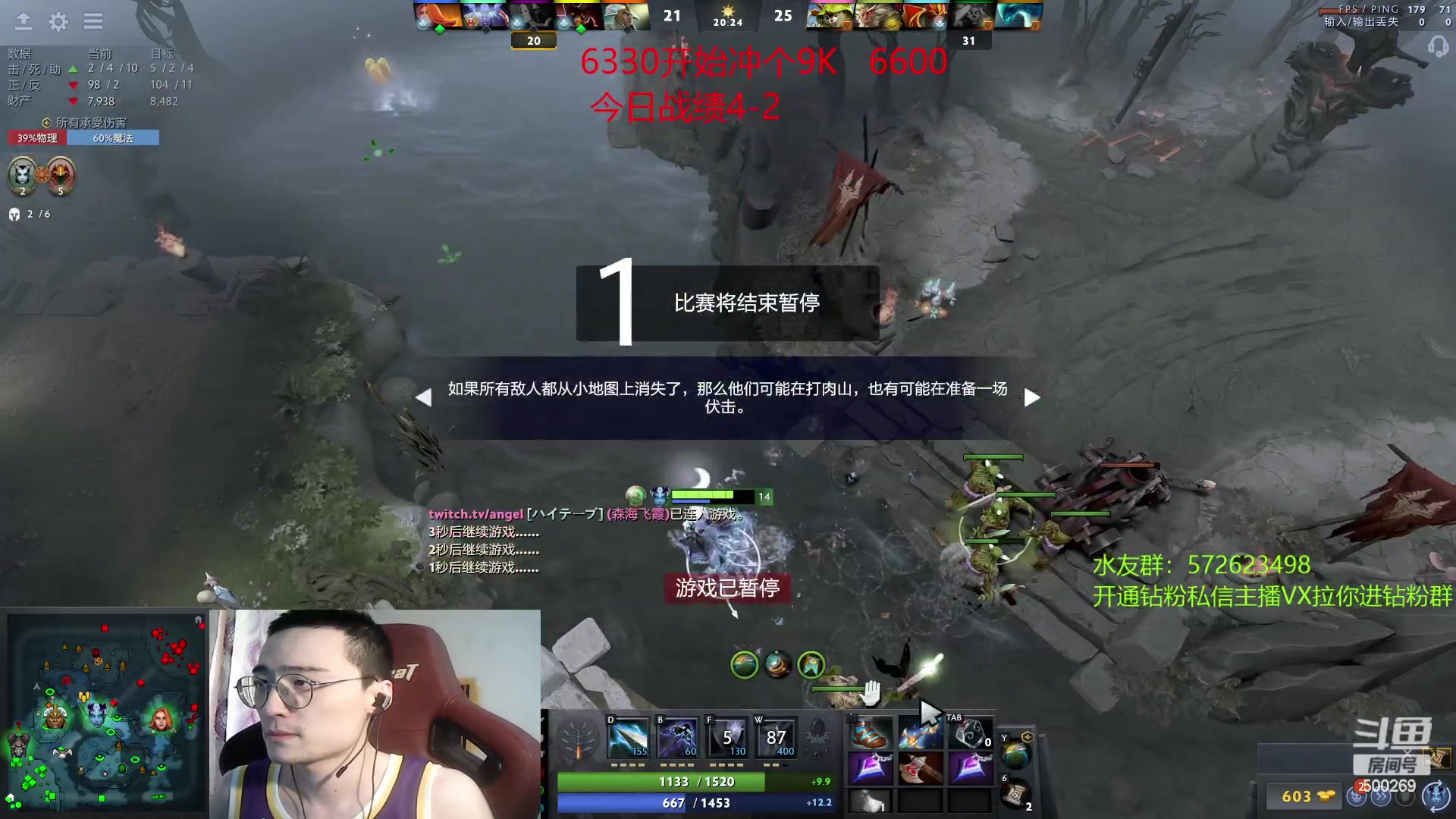 【2023-03-08 16点场】ok林仔：【ok林仔】你懂一号位吗