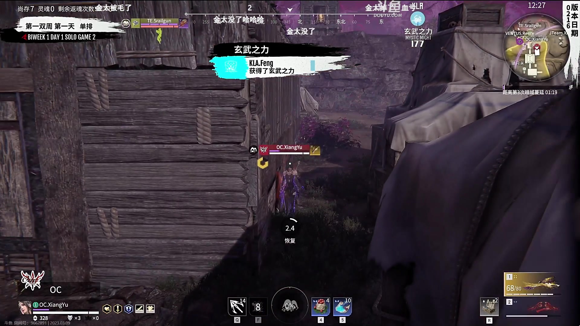 【2023-03-09 16点场】解说嘟师傅：2023NBPL春季赛OB