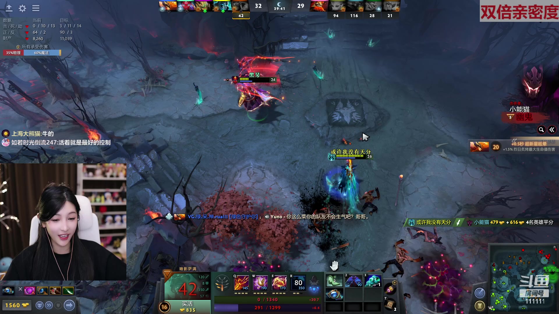 【2023-03-09 19点场】叶知秋Vanessa：秋：白银双倍 晚上好