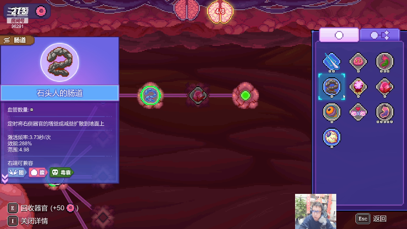 【英雄联盟】东北大鹌鹑的精彩时刻 20230309 00点场