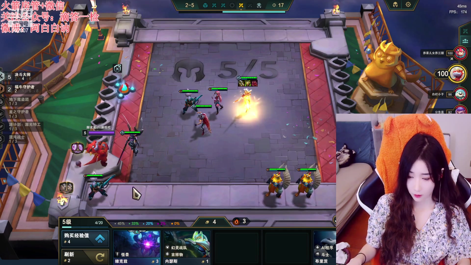 【2023-03-09 18点场】白菇凉：阿白白：备战天刀新区