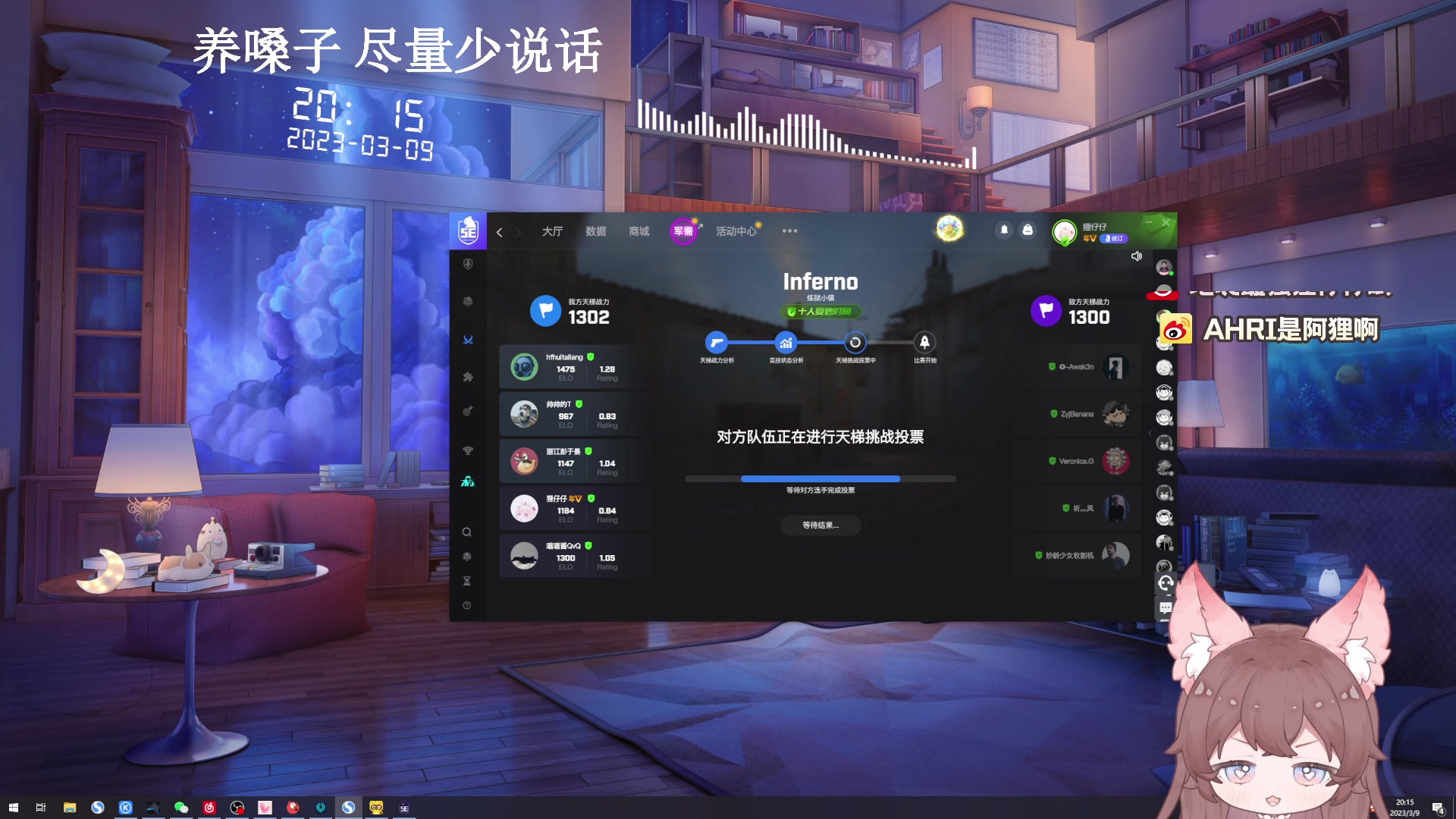 【2023-03-09 19点场】地表最强狸仔仔哟：【音效飞机2倍】可可爱爱瓦妹来啦