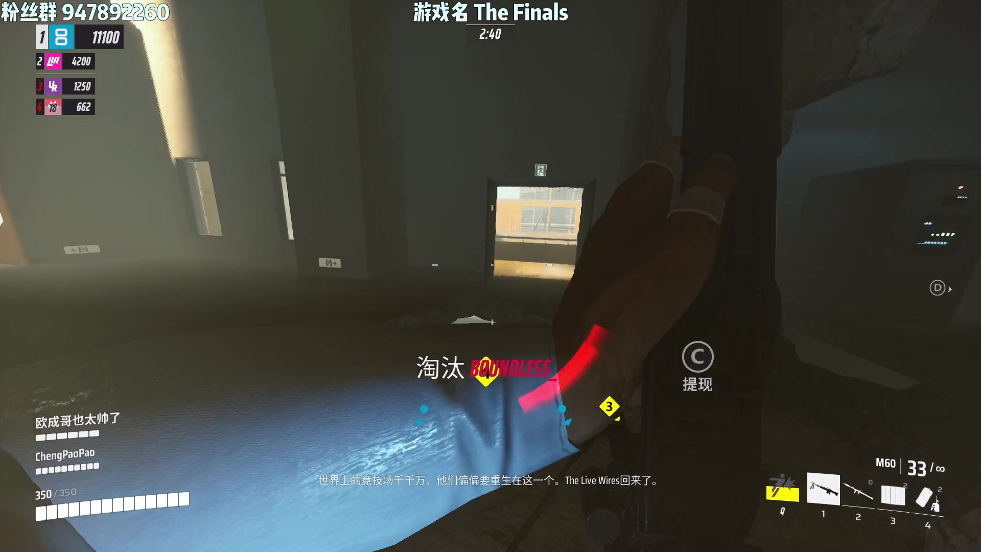 【2023-03-08 23点场】Lifeiwnl：【直播】射击新游 The Finals