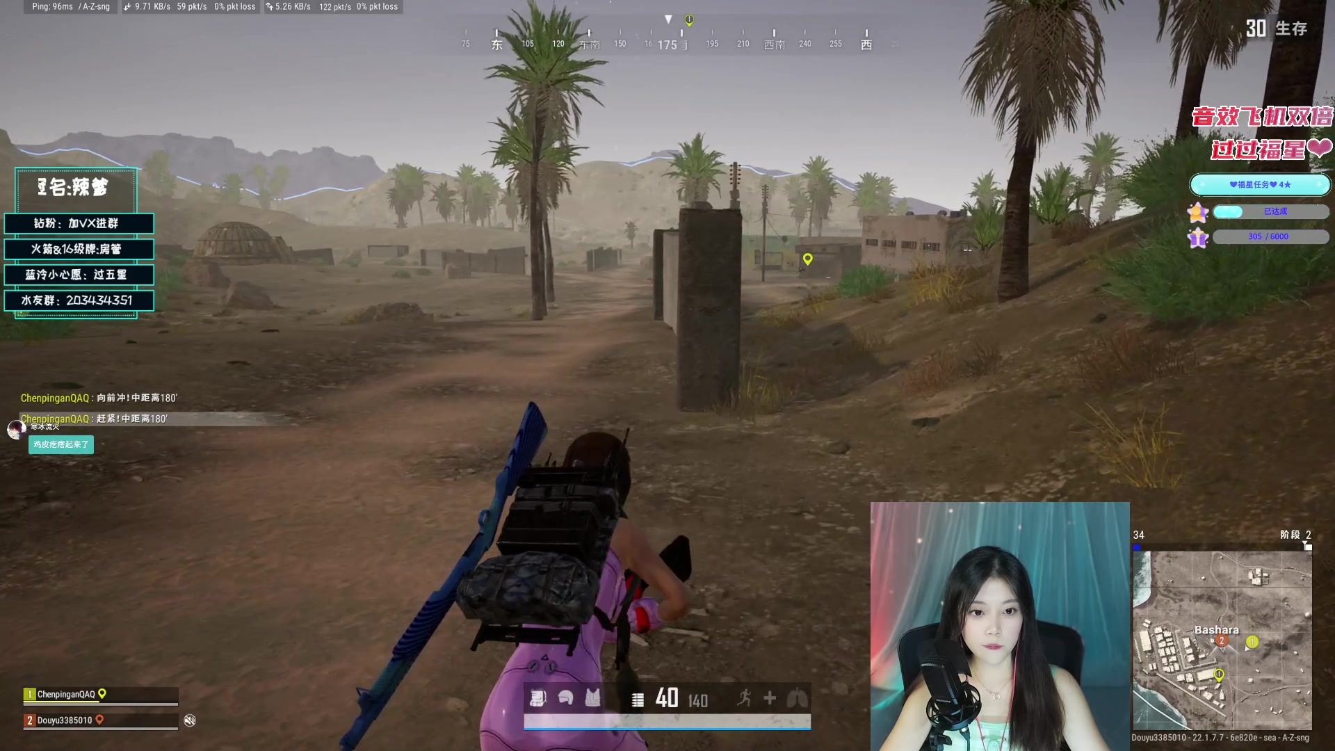 【2023-03-07 21点场】一只蓝泠：蓝泠：每天都为之心动