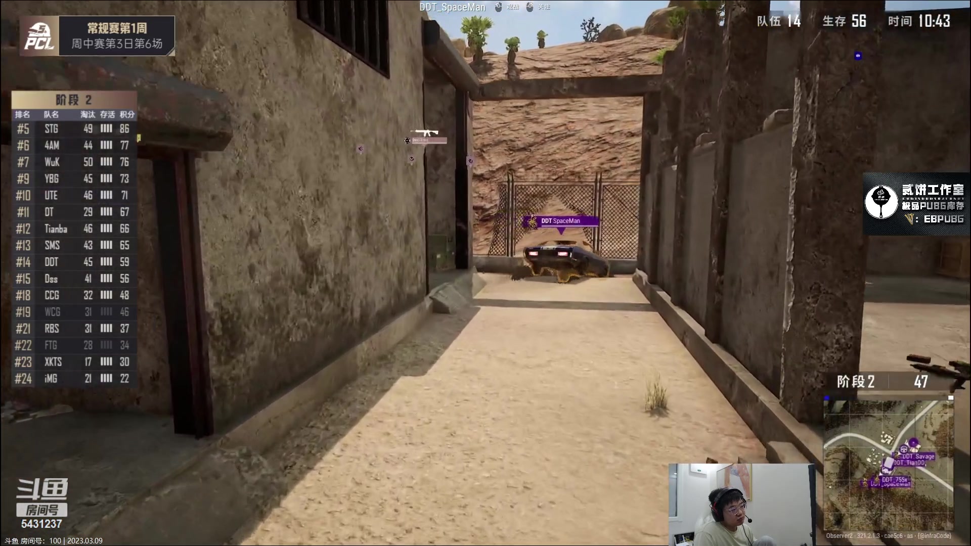 【2023-03-09 21点场】067QAQ：直了个播,o了个B！