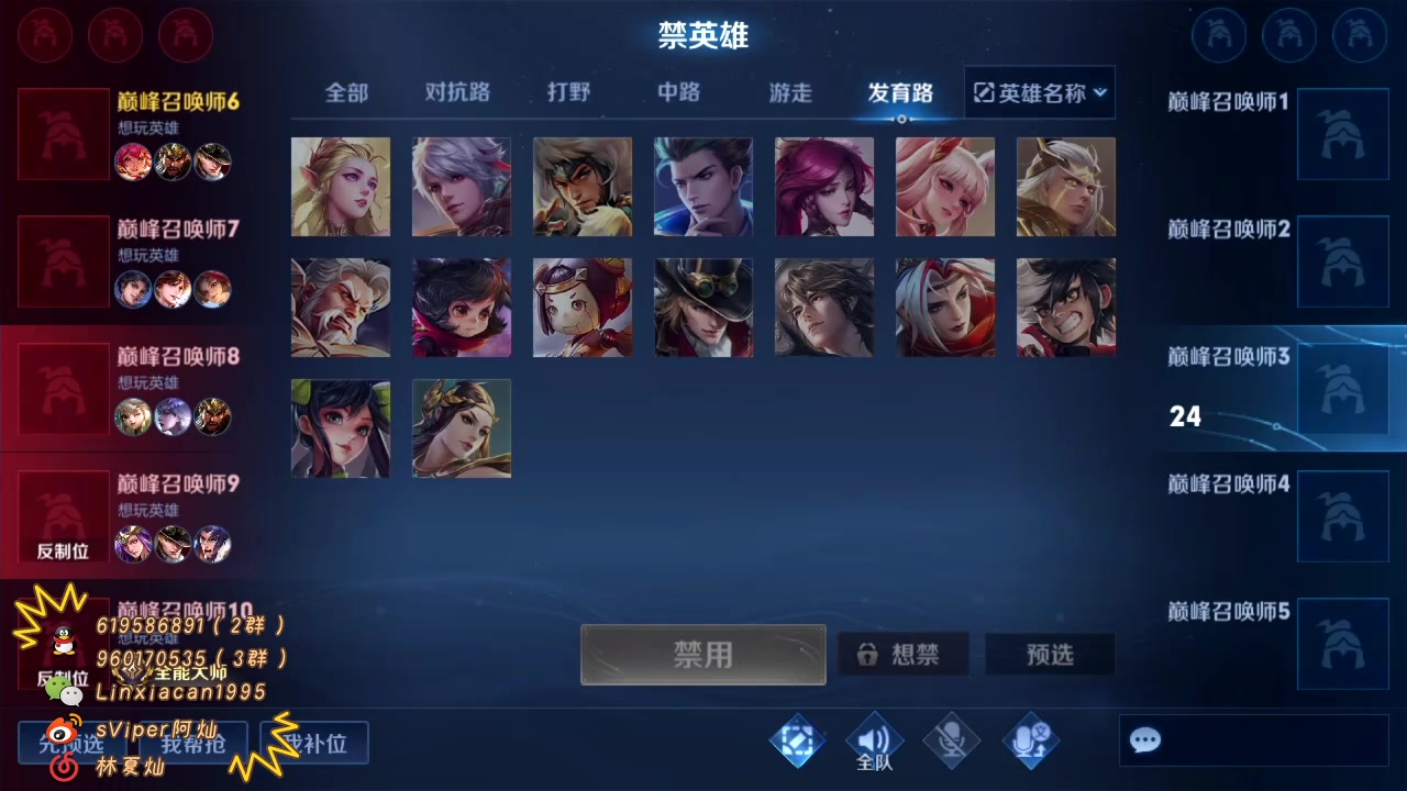 【2023-03-09 19点场】sViper丶阿灿：阿灿：告诉蝙蝠侠，小丑找到了