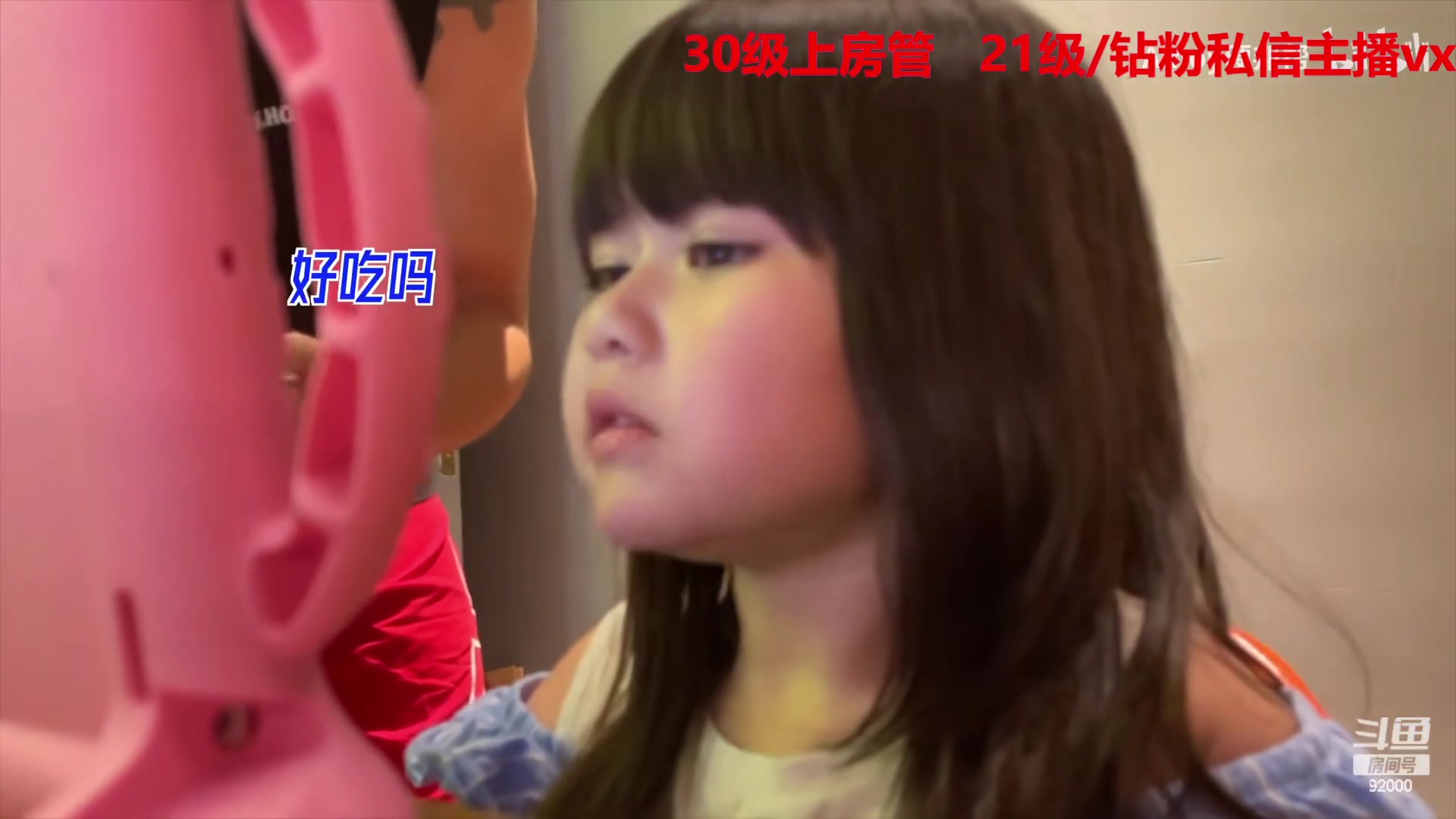 【2023-03-09 07点场】呆妹儿小霸王：【呆妹】一起see
