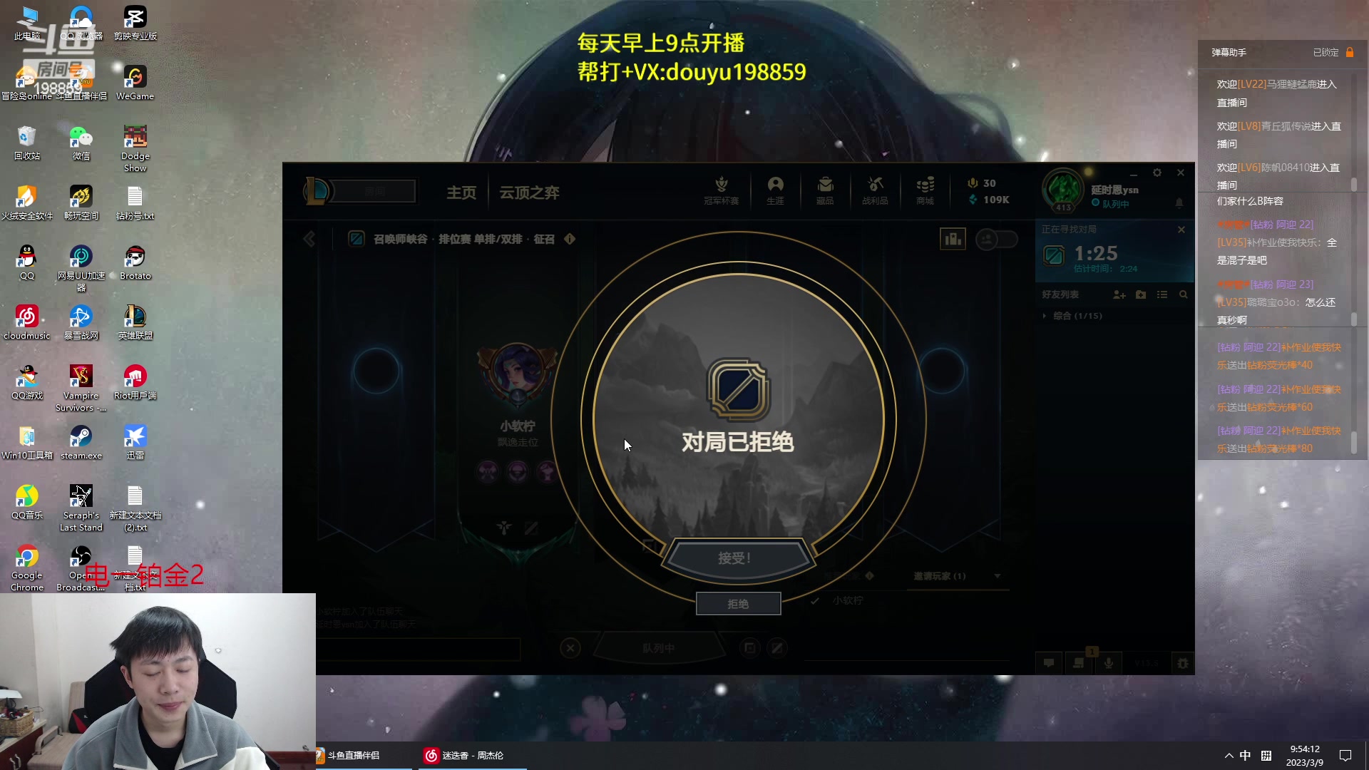 【2023-03-09 09点场】主播阿迎：阿迎：顶尖寒冰单排下路细节教学