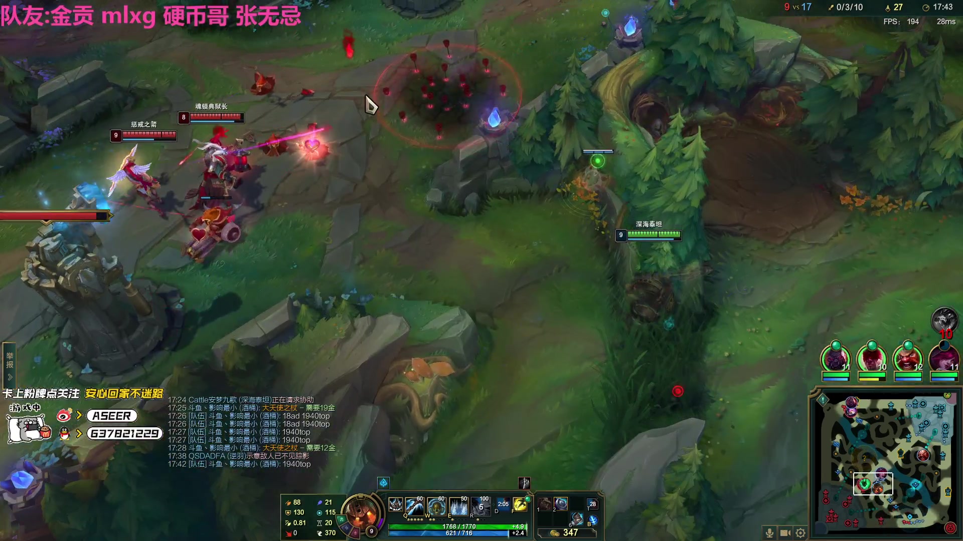 【2023-03-08 21点场】预言家lol：LBL组排冲！