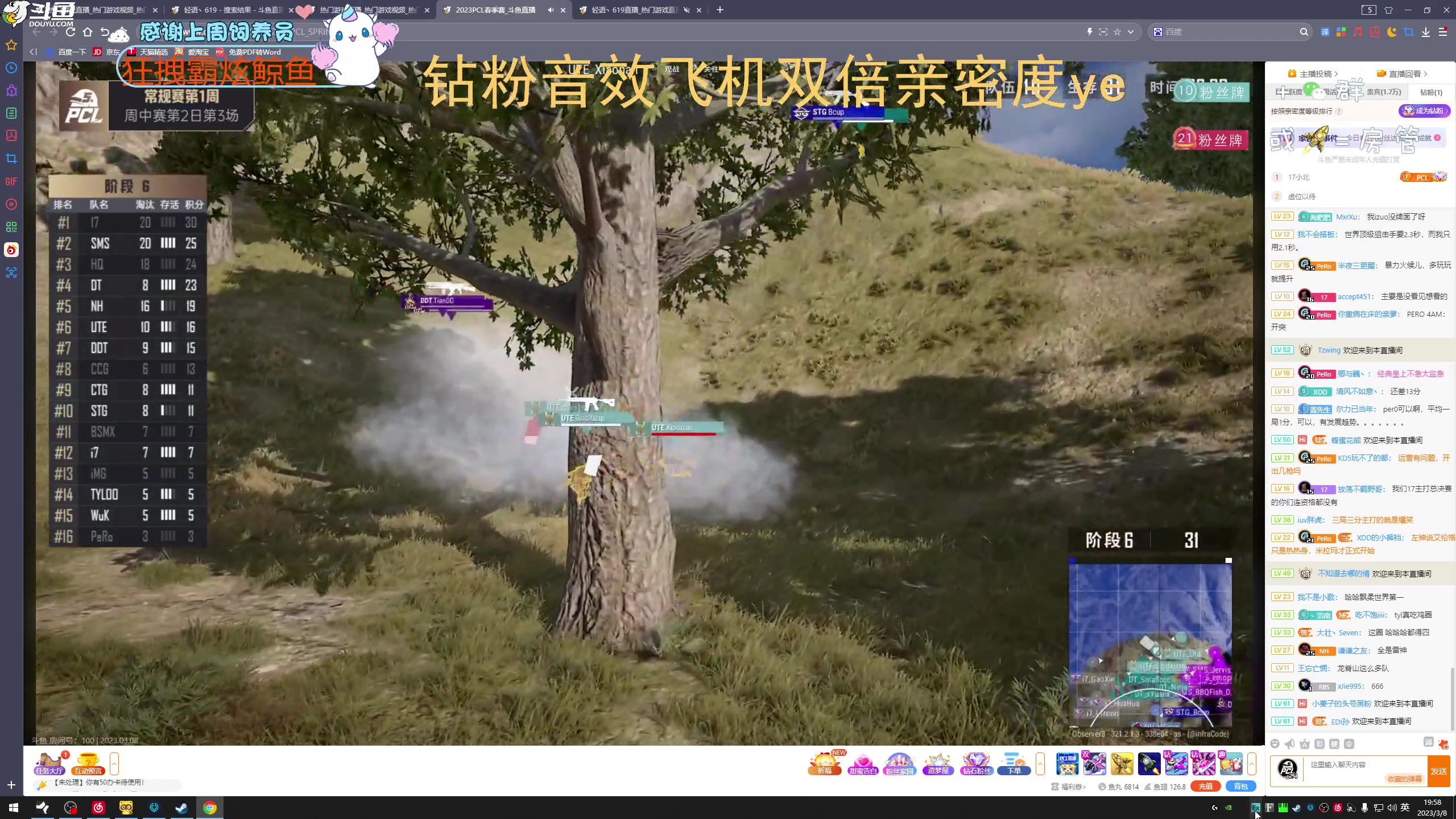 【2023-03-08 19点场】爱吃包谷的新一酱ye：【新一酱】kd5.0的飞天遁地无敌ak